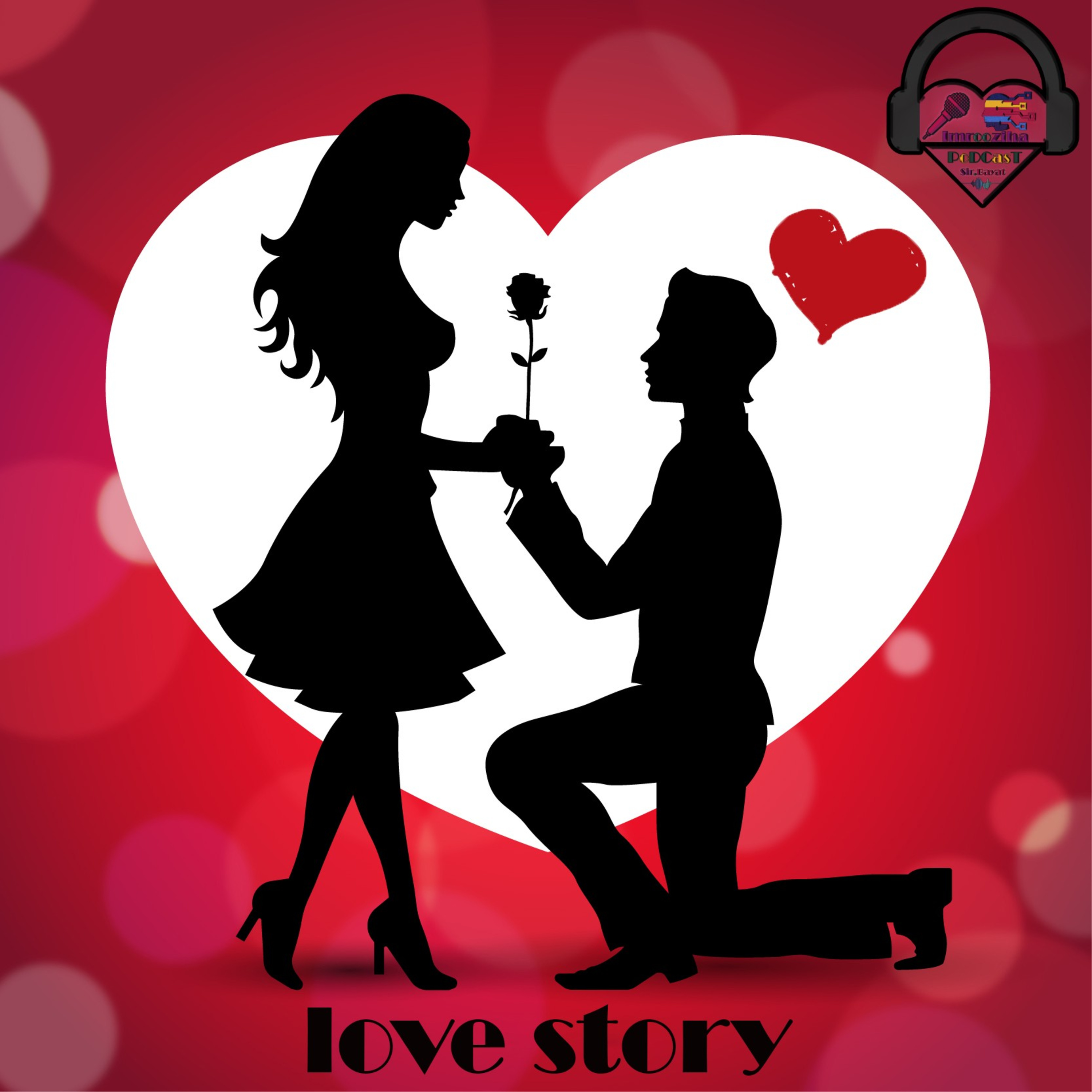 کاور *Iove story* داستان عشق و عاشقی