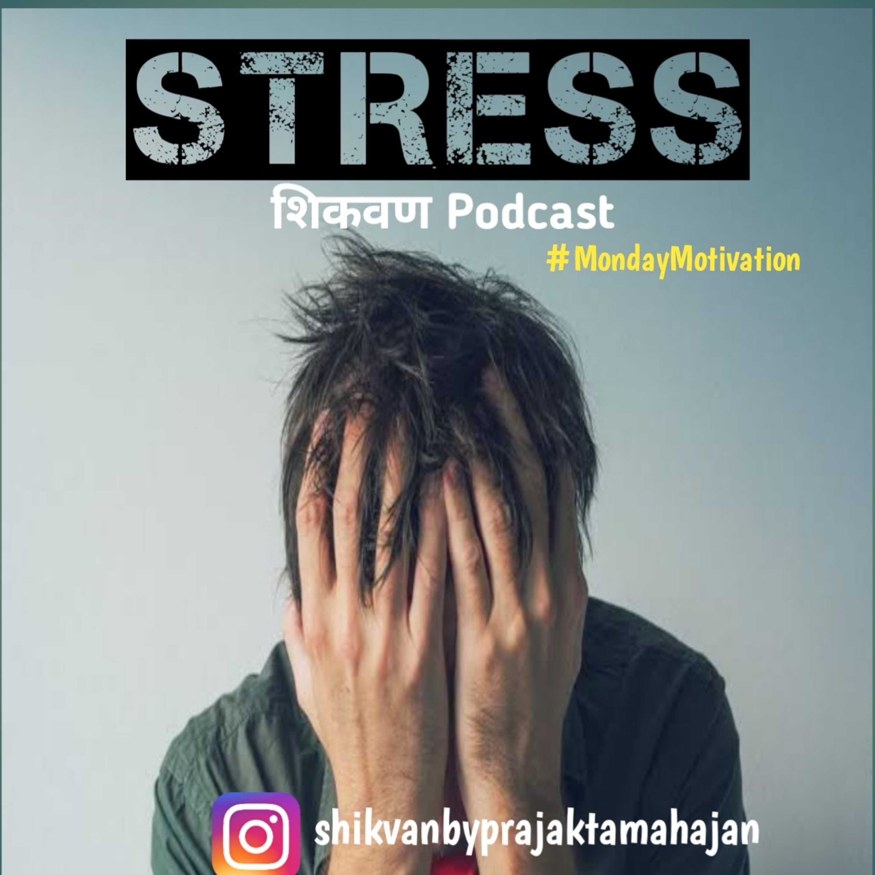 Stress #MondayMotivation #ShikvanPodcast episode artwork