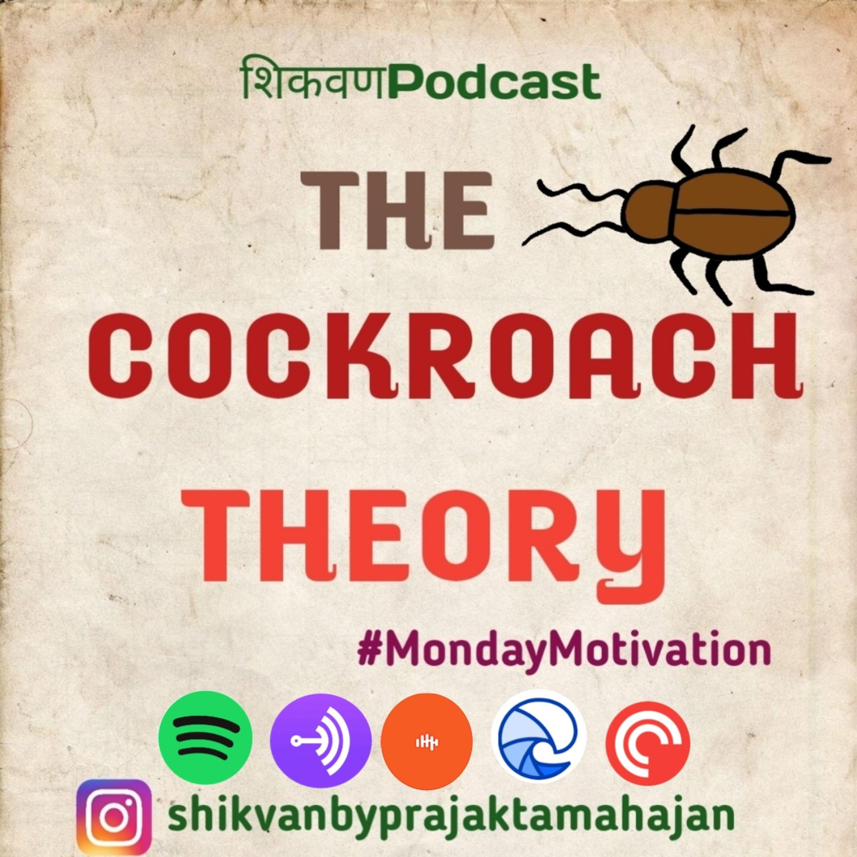 The Cockroach Theory| Monday Motivation|Marathi Podcast