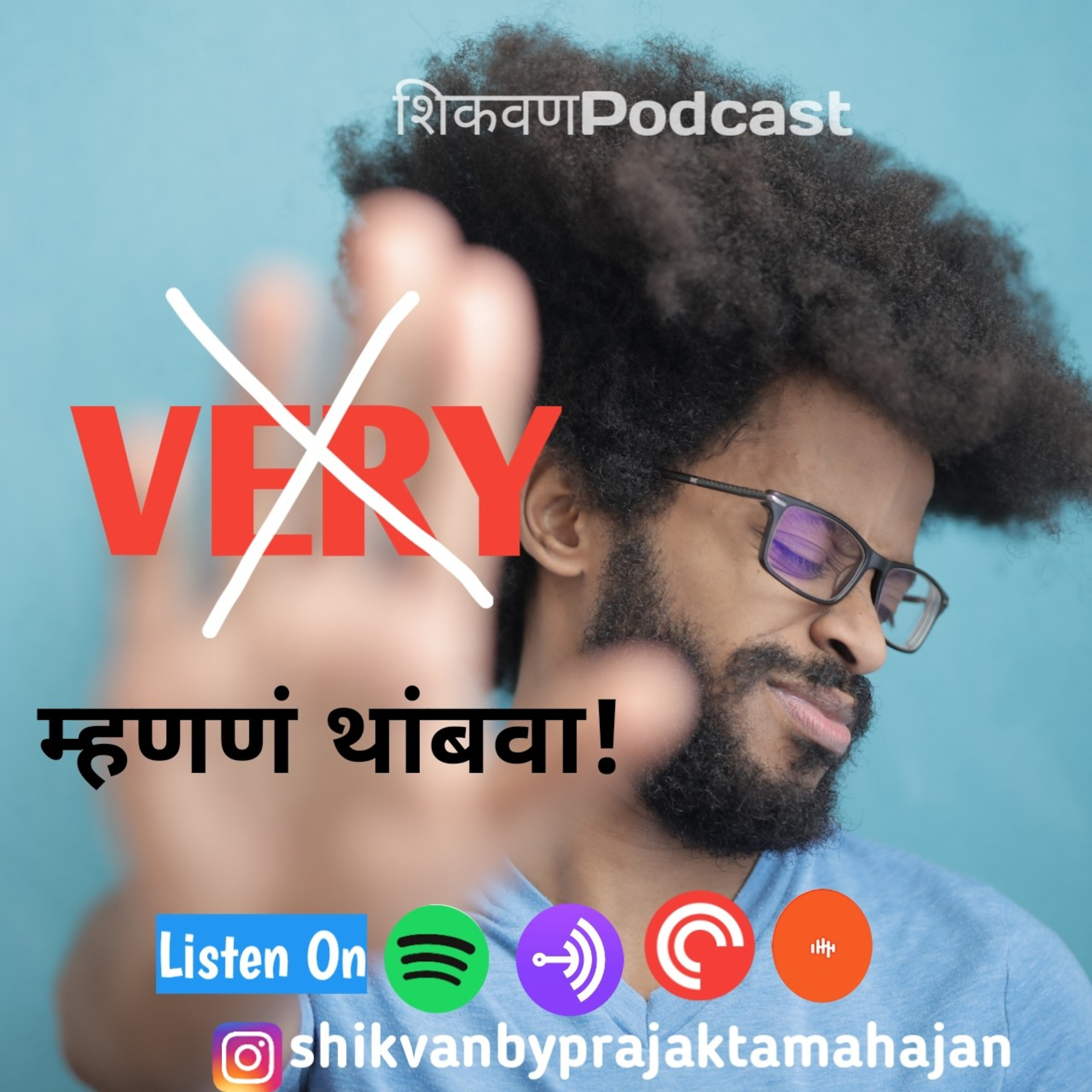 "VERY" म्हणणं थांबवा | Marathi Podcast episode artwork