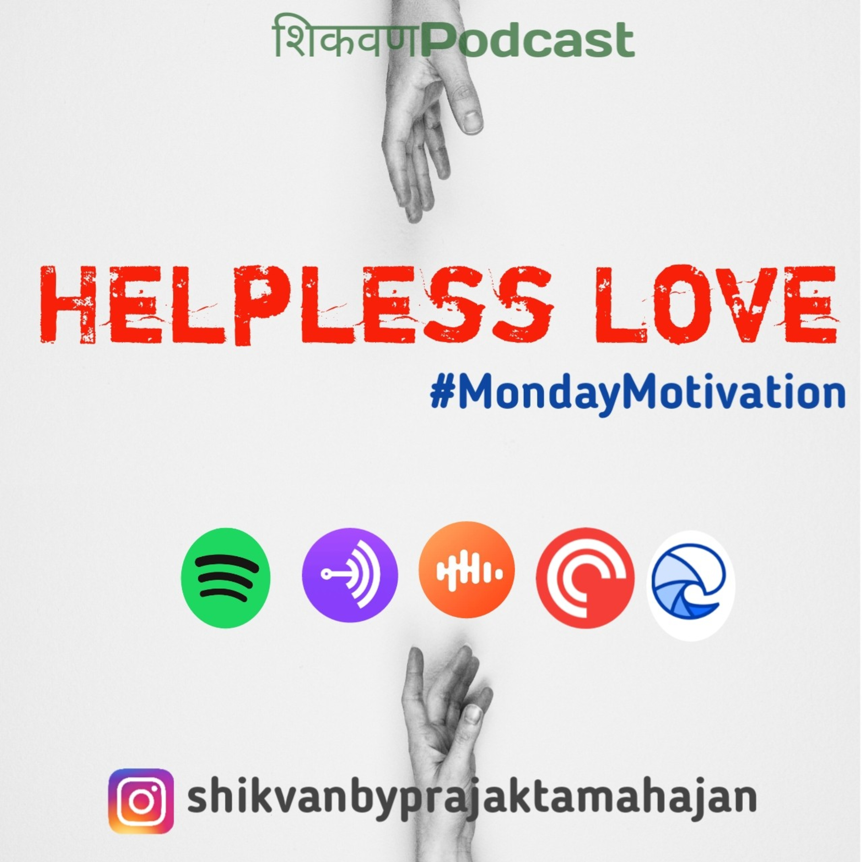 Helpless Love|MondayMotivation|MarathiPodcast episode artwork