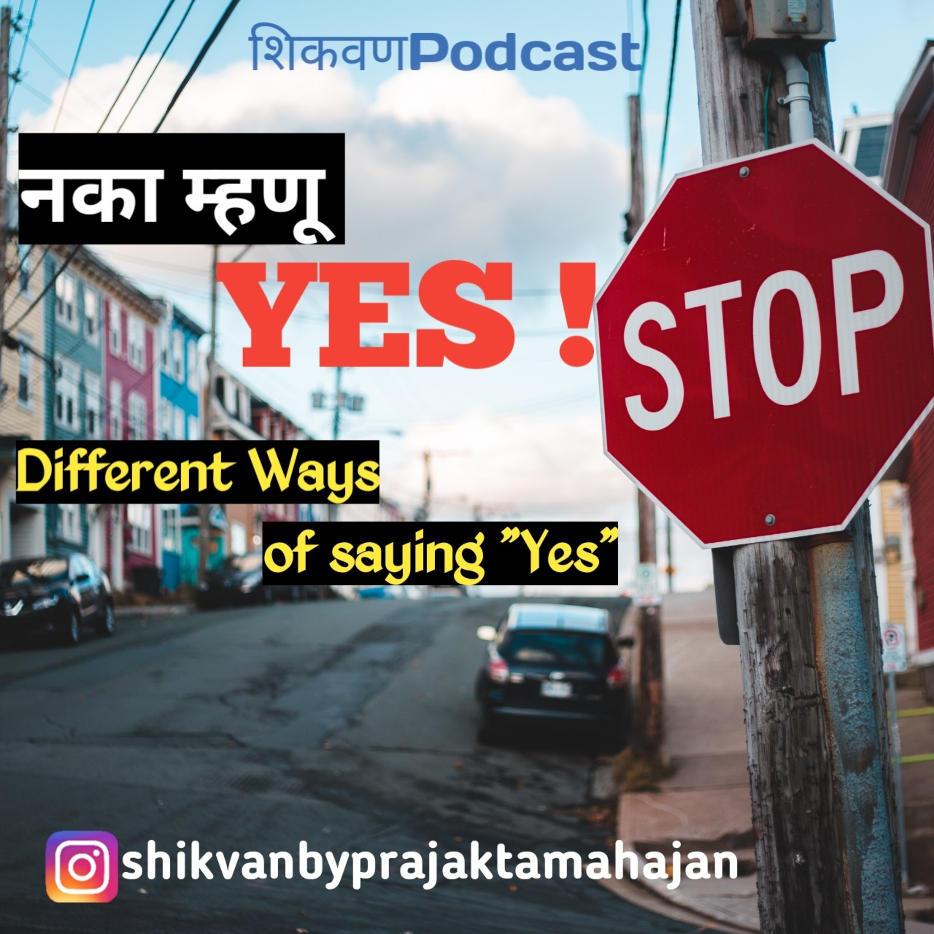 नका म्हणू " YES "| diffrent ways to say "yes"|Shikvan|#SpeakEnglishTroughMarathi|MarathiPodcast episode artwork