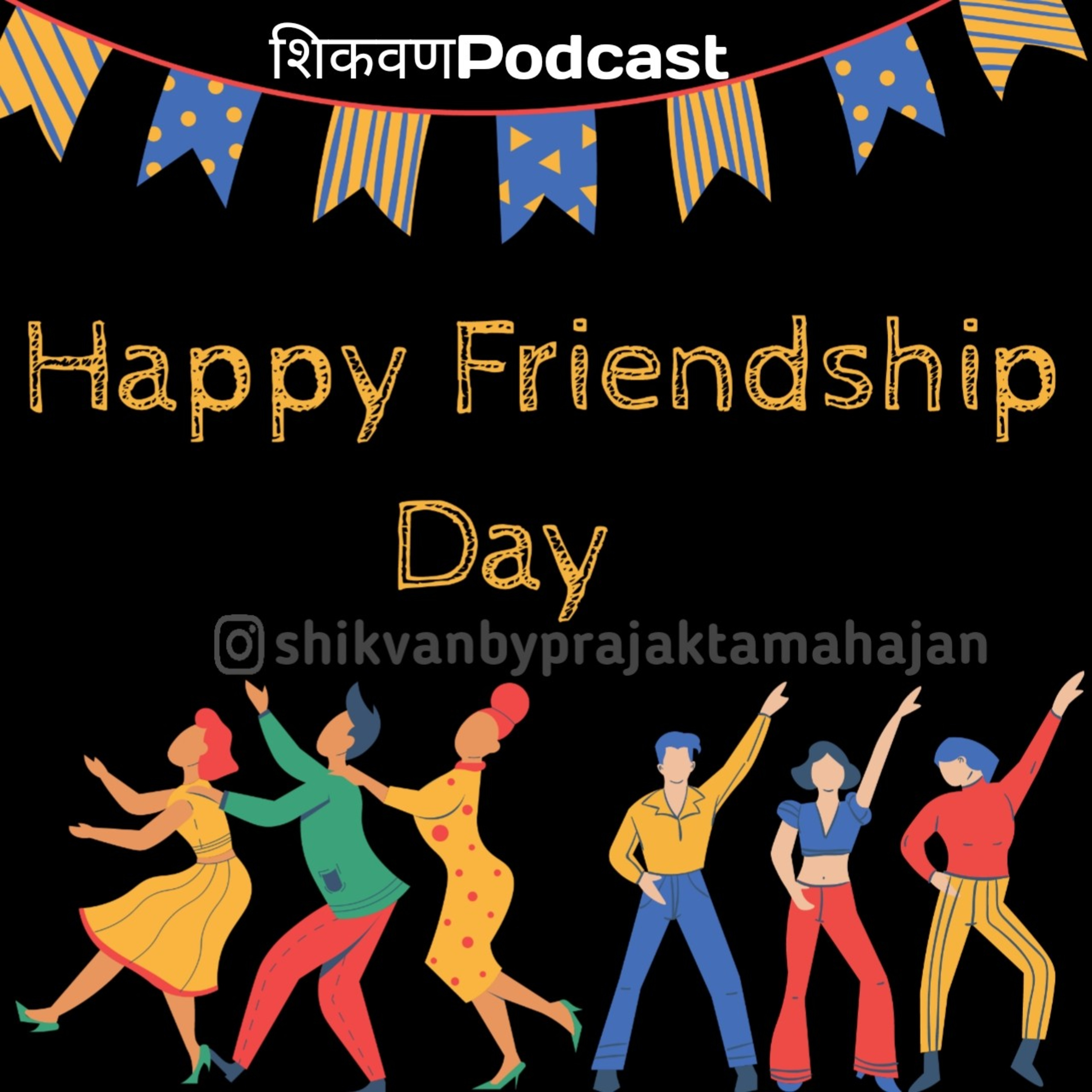 Happy Friendship Day| Friendship Day Special| Shikvan |Marathi Podcast episode artwork