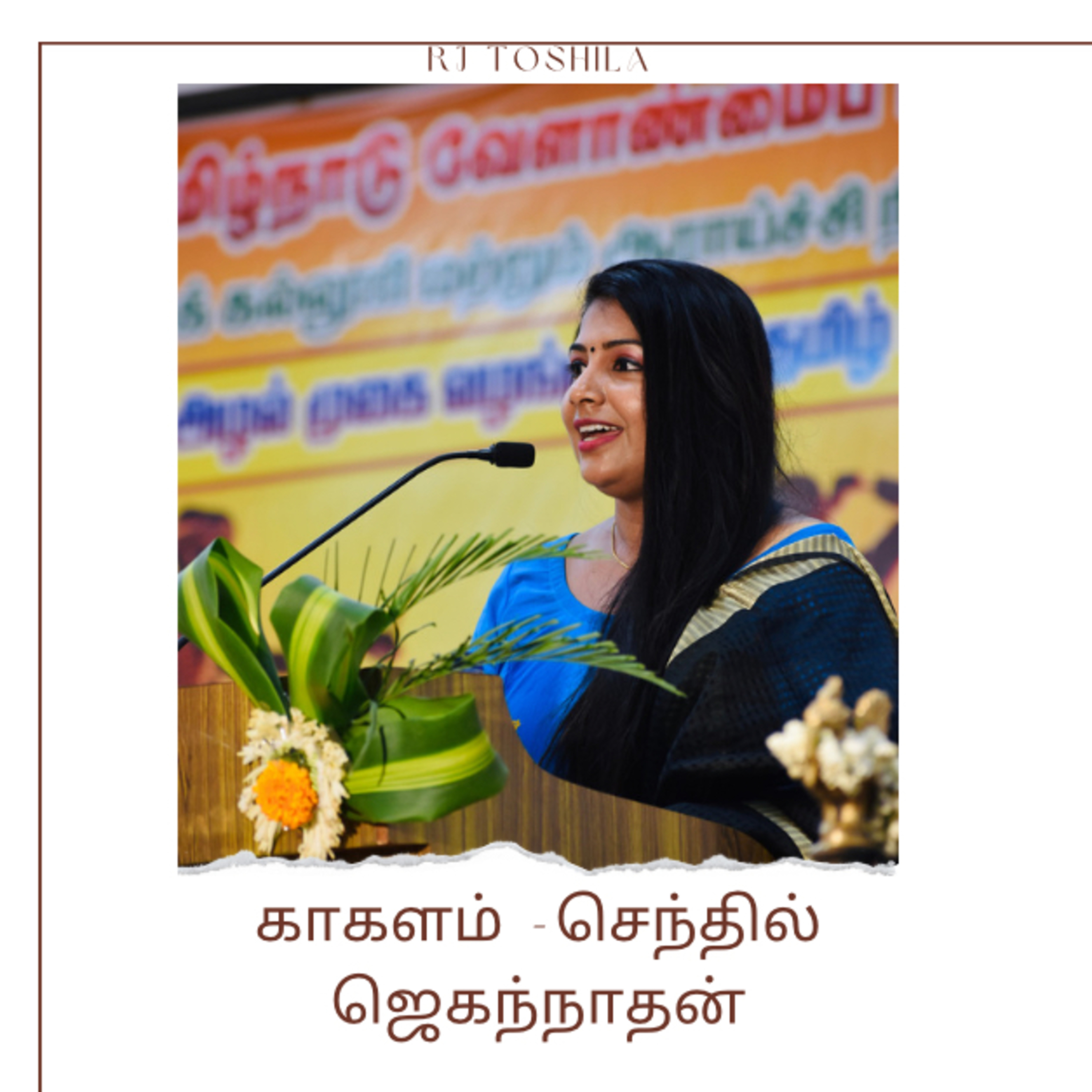 வழிகாட்டி