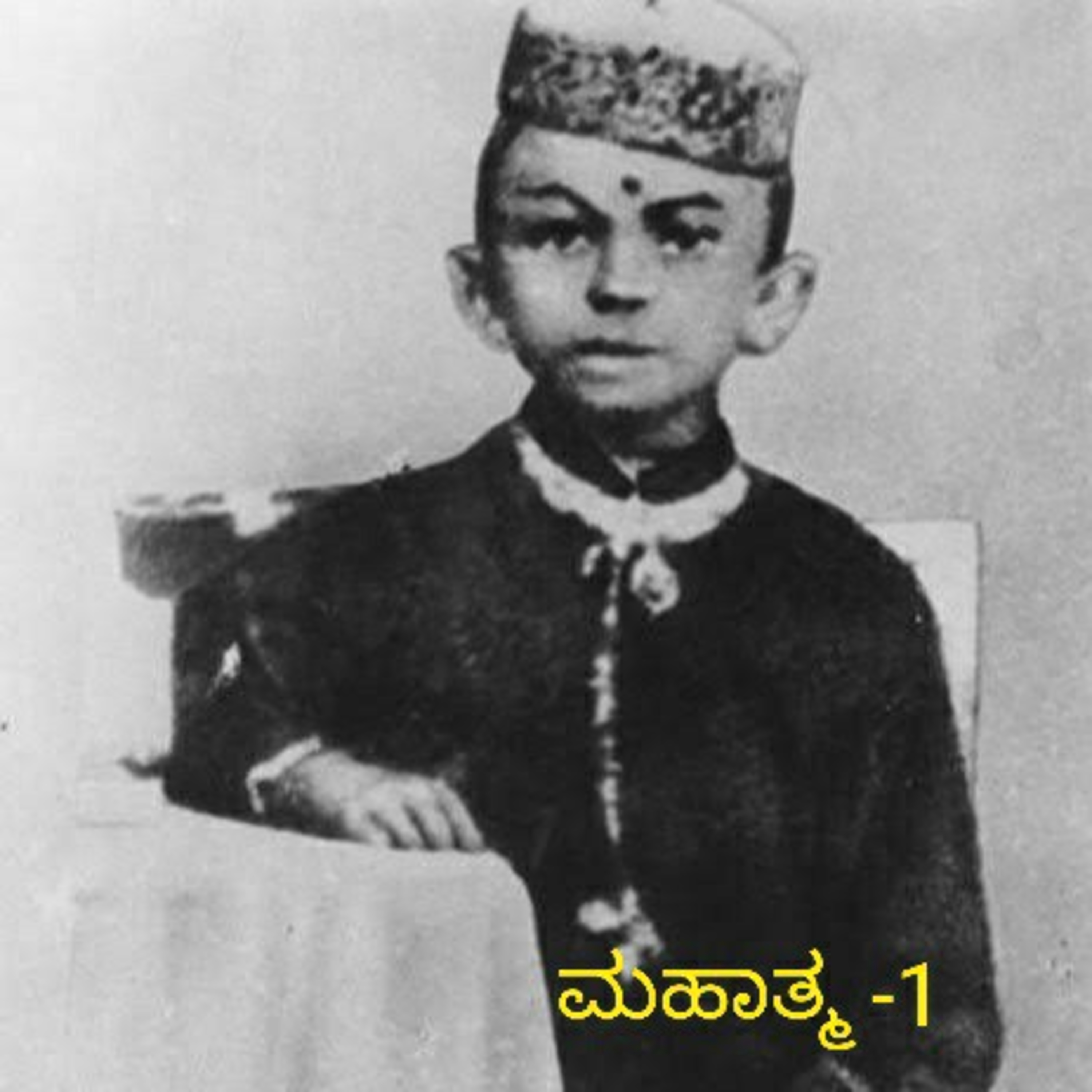 AYKE ಆಯ್ಕೆ -from Shreekanth Hegde