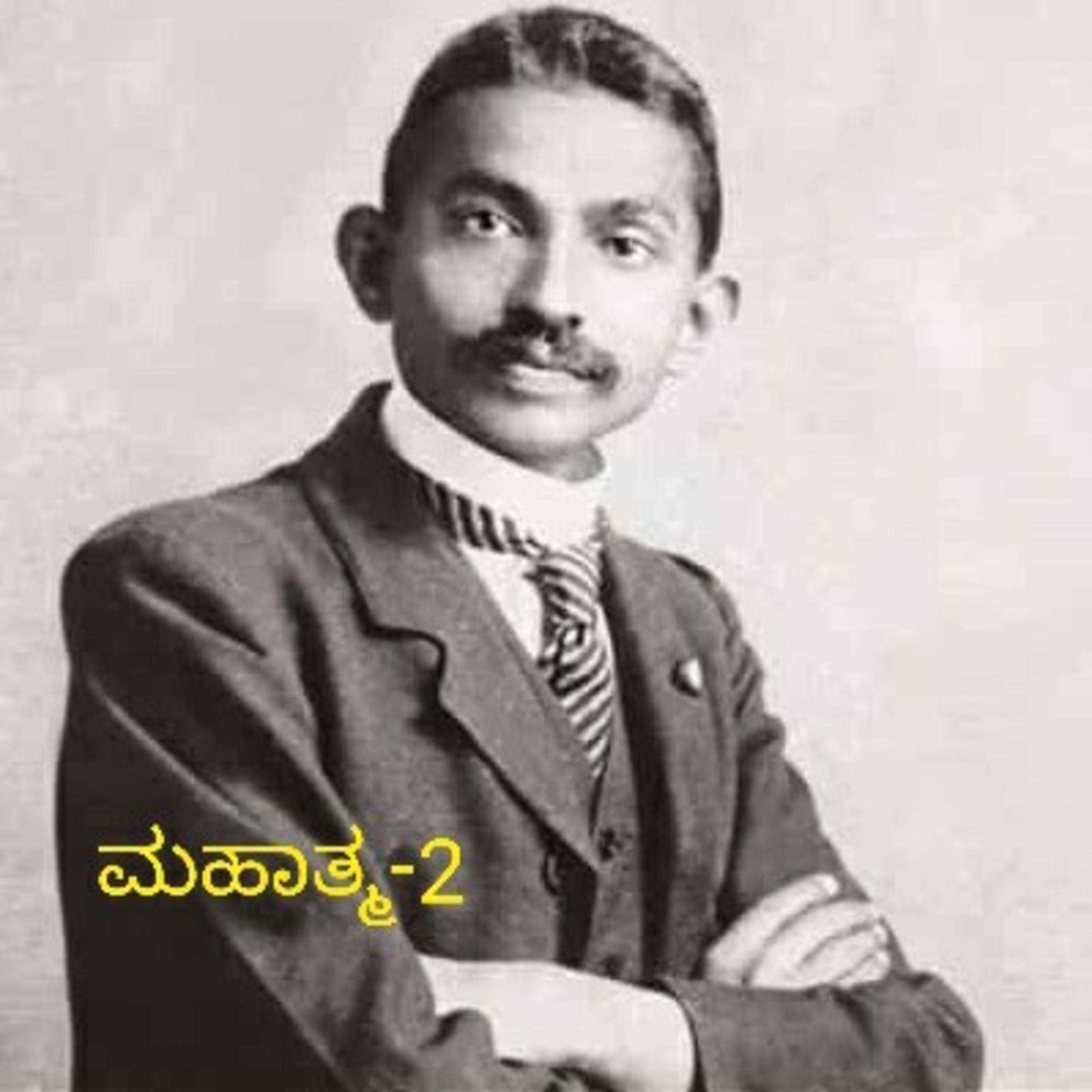 AYKE ಆಯ್ಕೆ -from Shreekanth Hegde