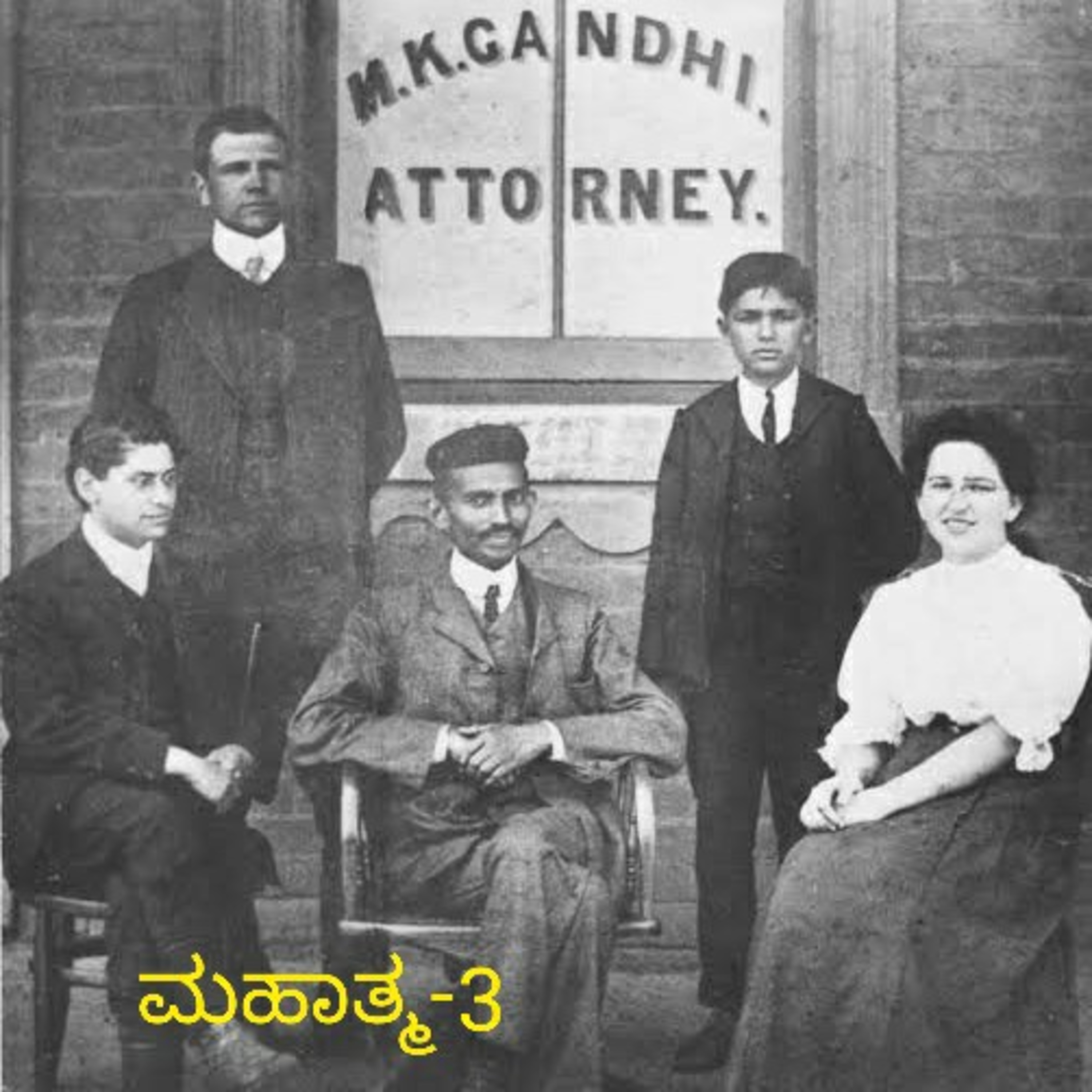 AYKE ಆಯ್ಕೆ -from Shreekanth Hegde