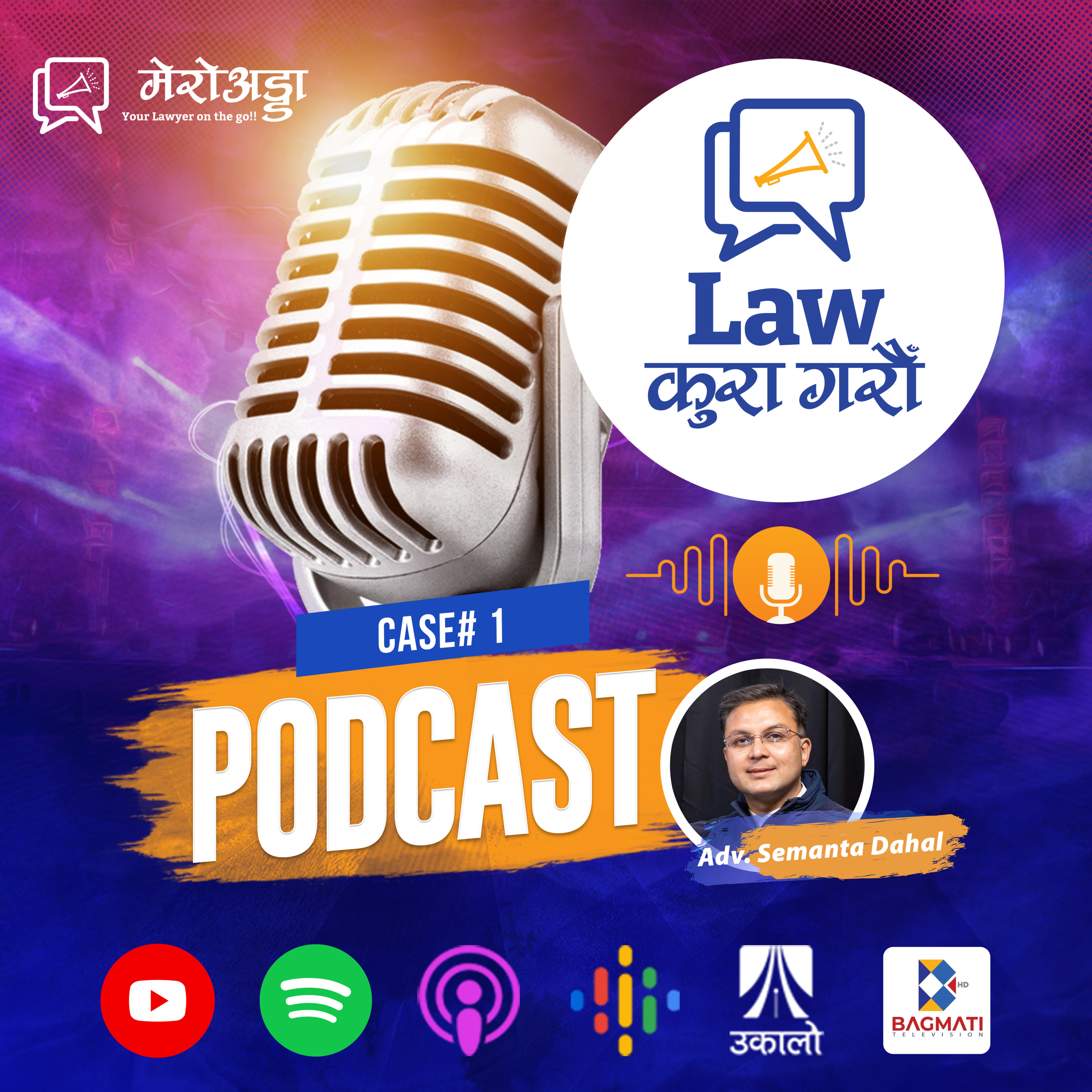 Law कुरा गरौँ (Law Kura Garau)