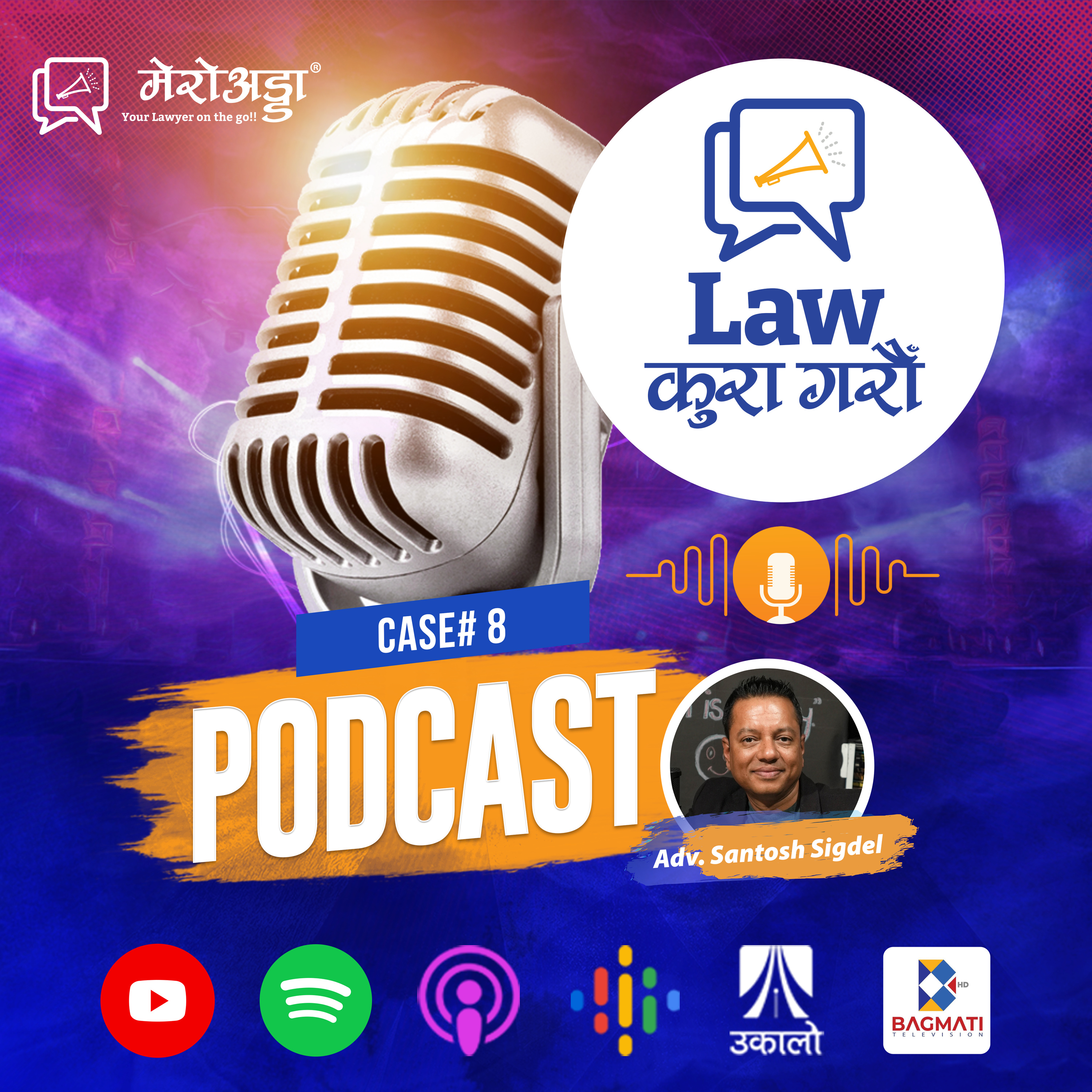 Law कुरा गरौँ (Law Kura Garau)
