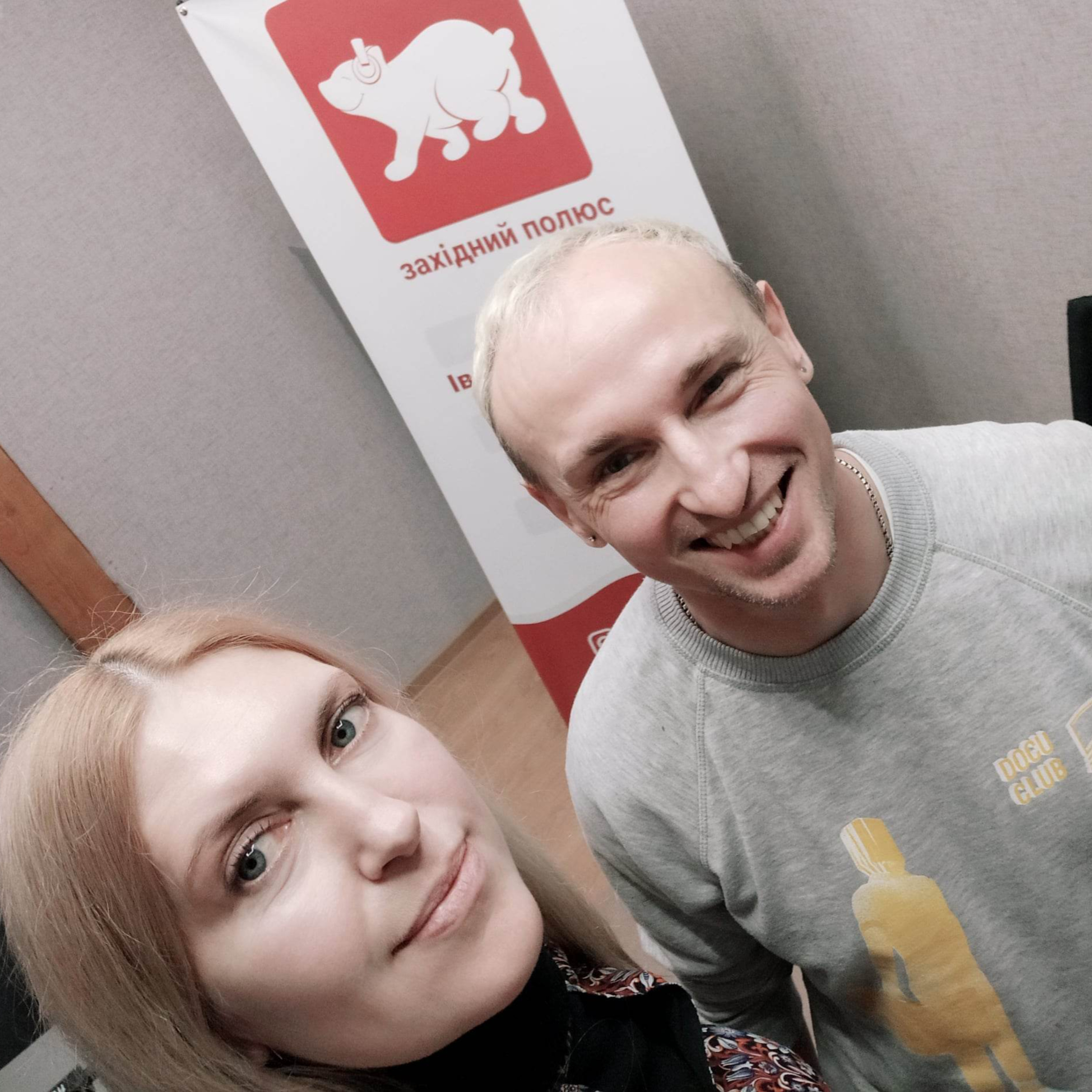 Мандрівний Docudays UA на Прикарпатті триває episode artwork