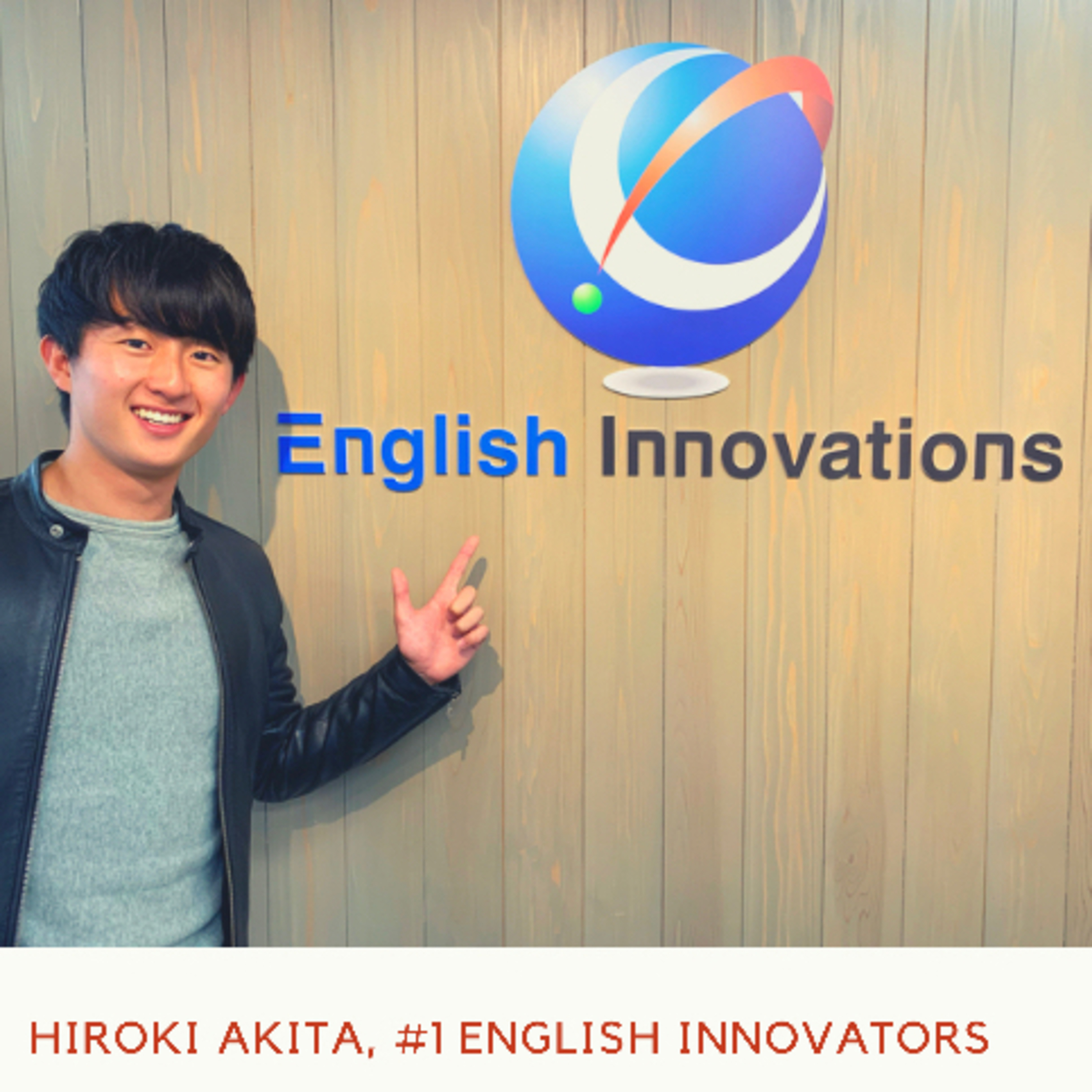 English Innovators presented by English Innovations