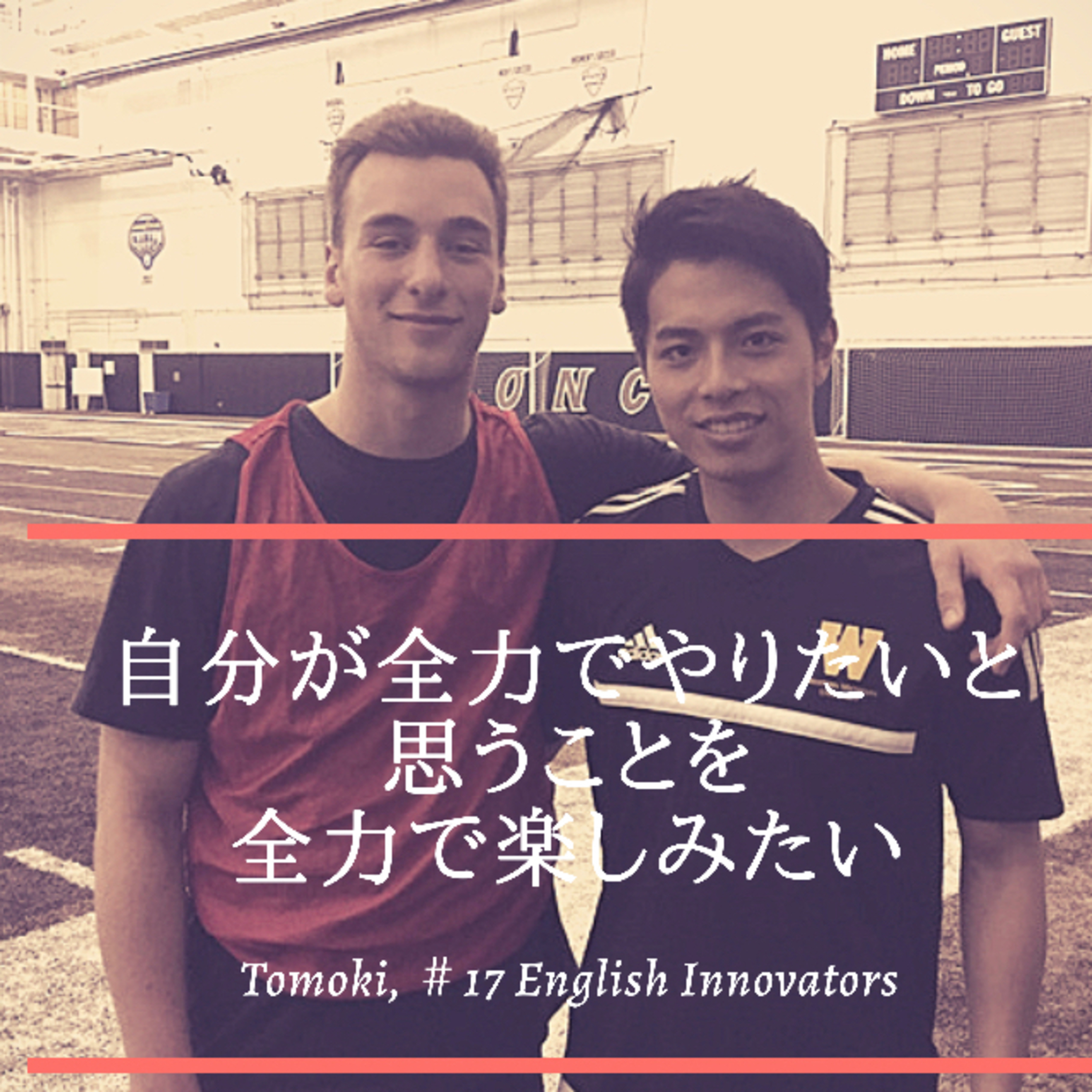 English Innovators presented by English Innovations