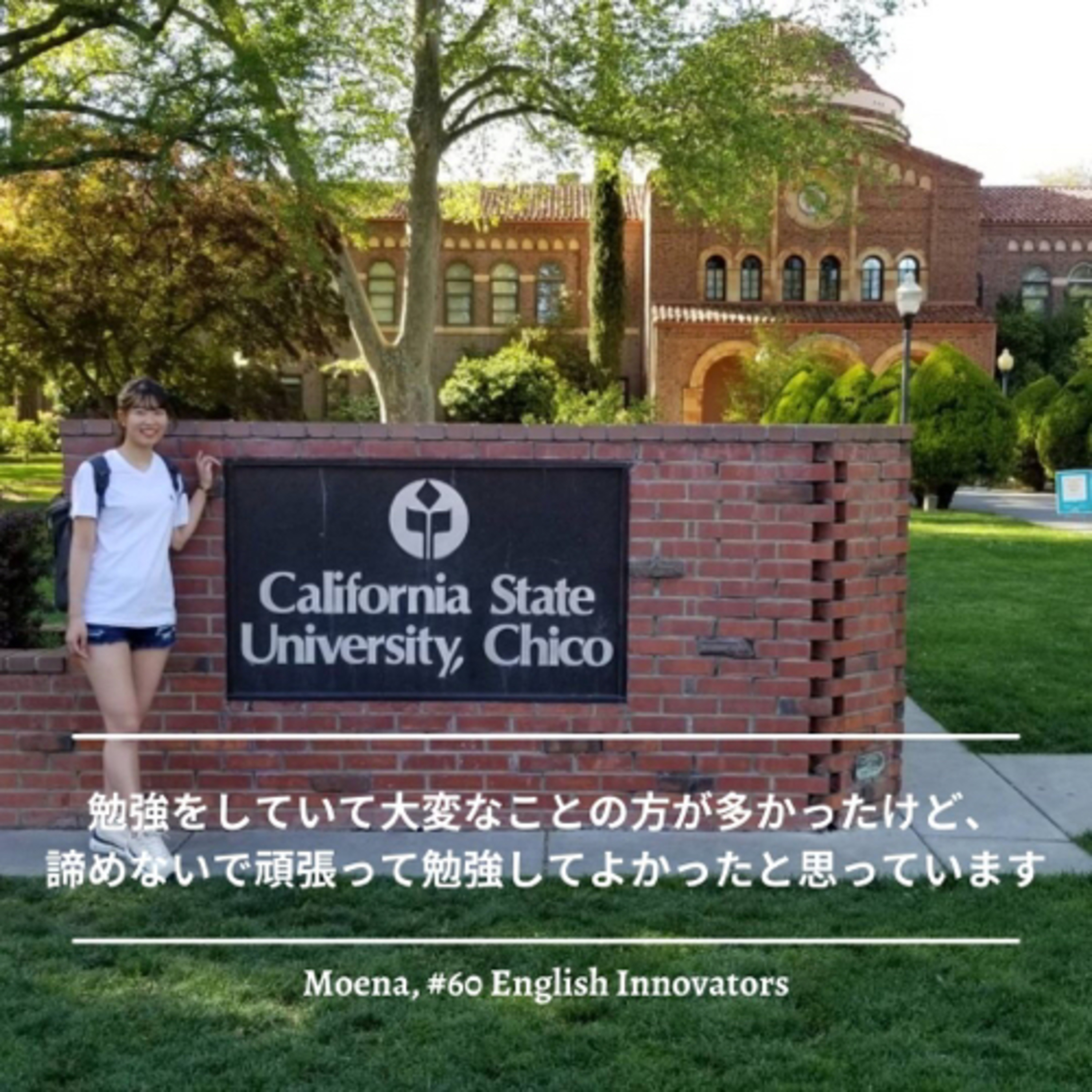 English Innovators presented by English Innovations