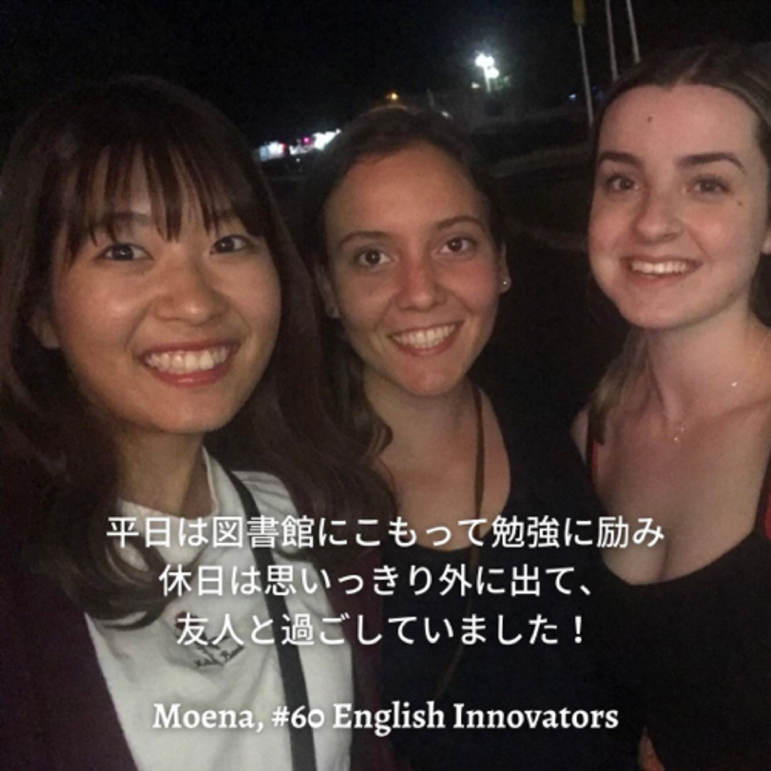 English Innovators presented by English Innovations