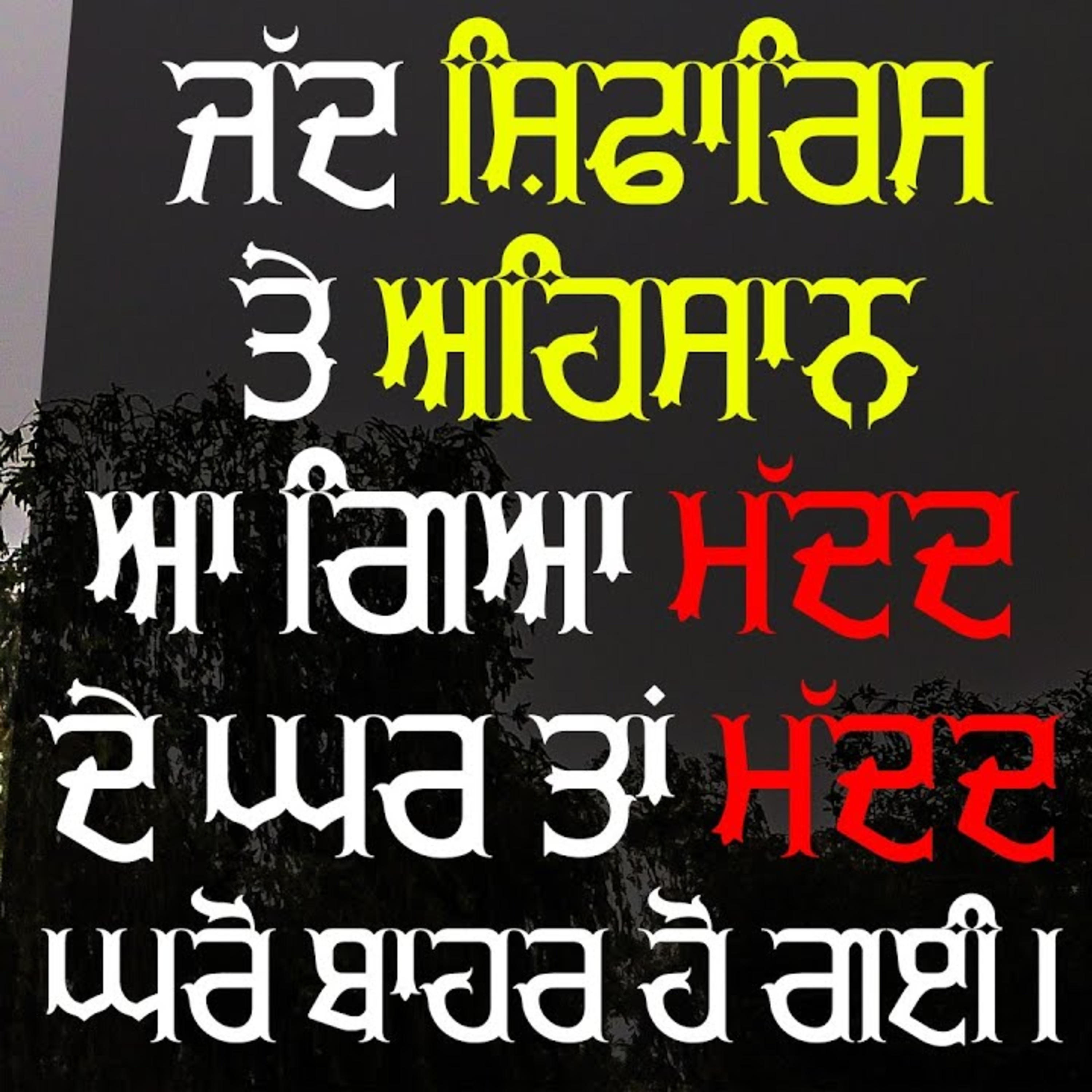 Chandbeer Singh Dhillon