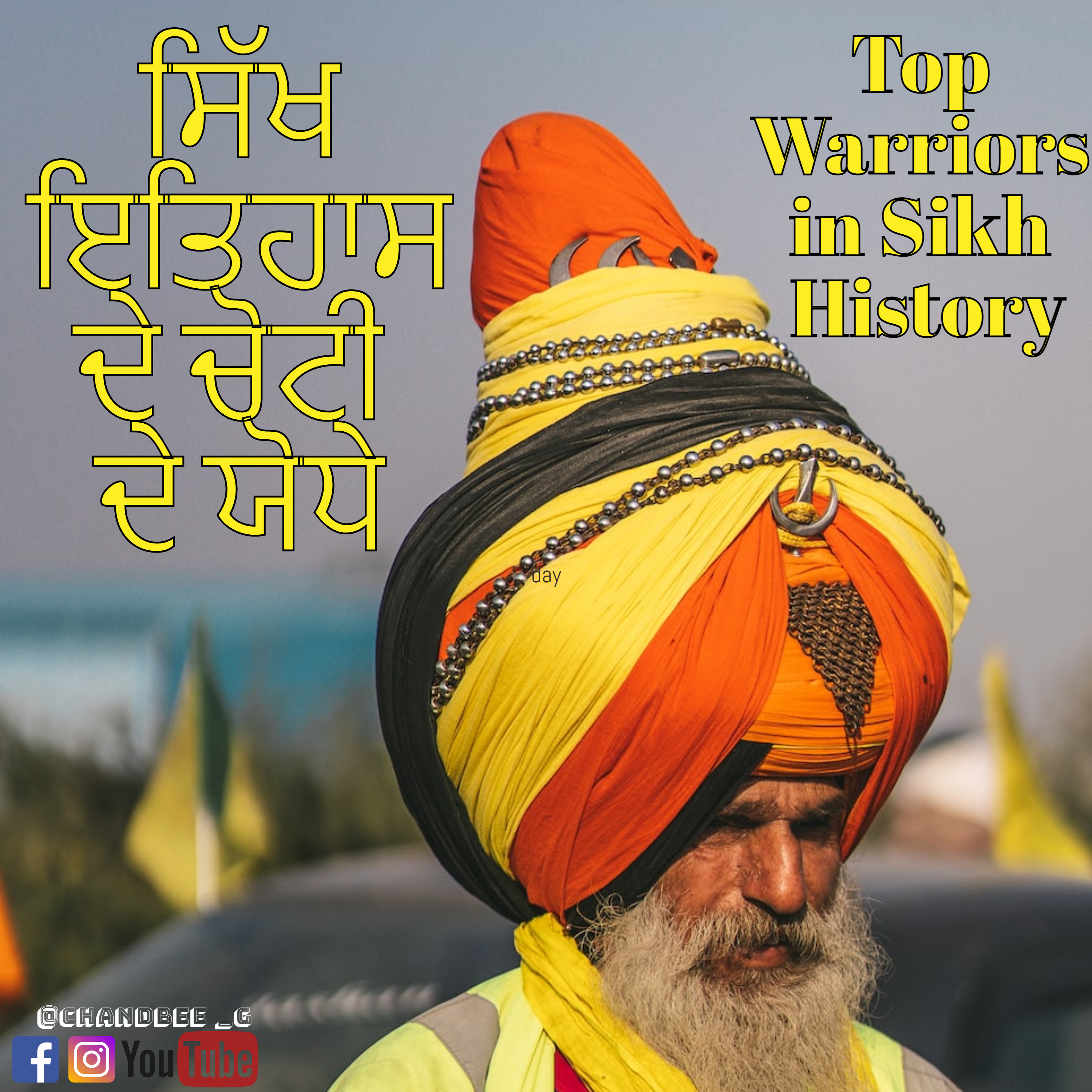 Chandbeer Singh Dhillon