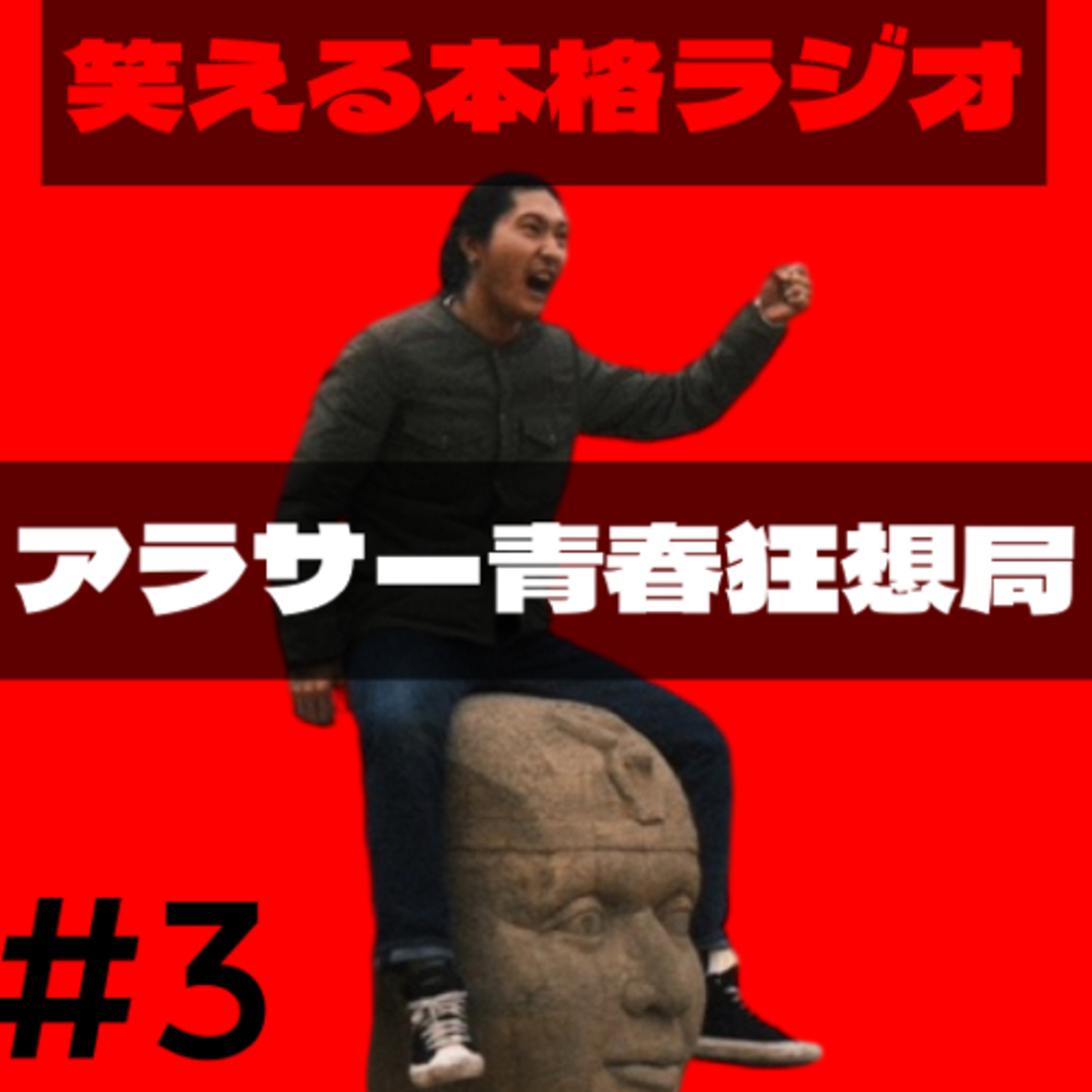 第3回 【映画レビュー】マリオのやつ観たけど最高だった episode artwork