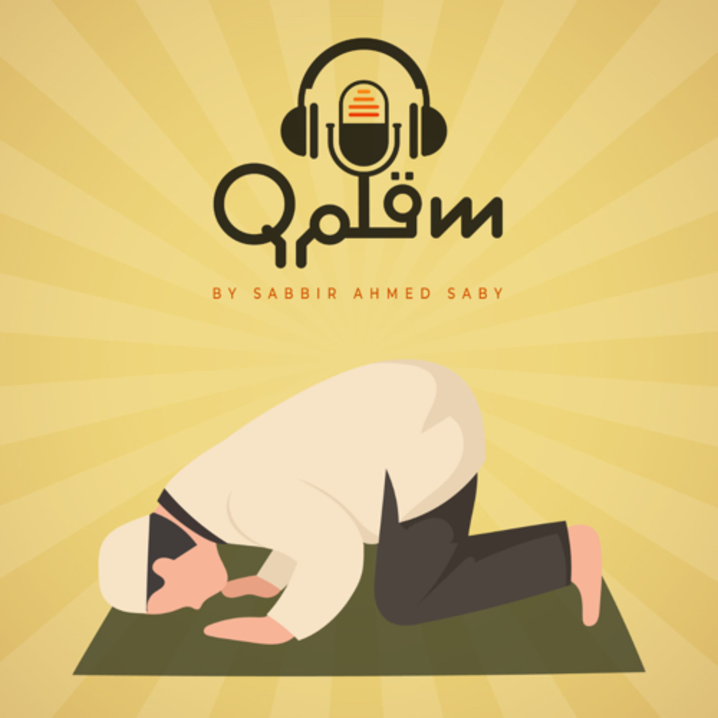 Qalam in Bangla with Sabbir Ahmed Saby