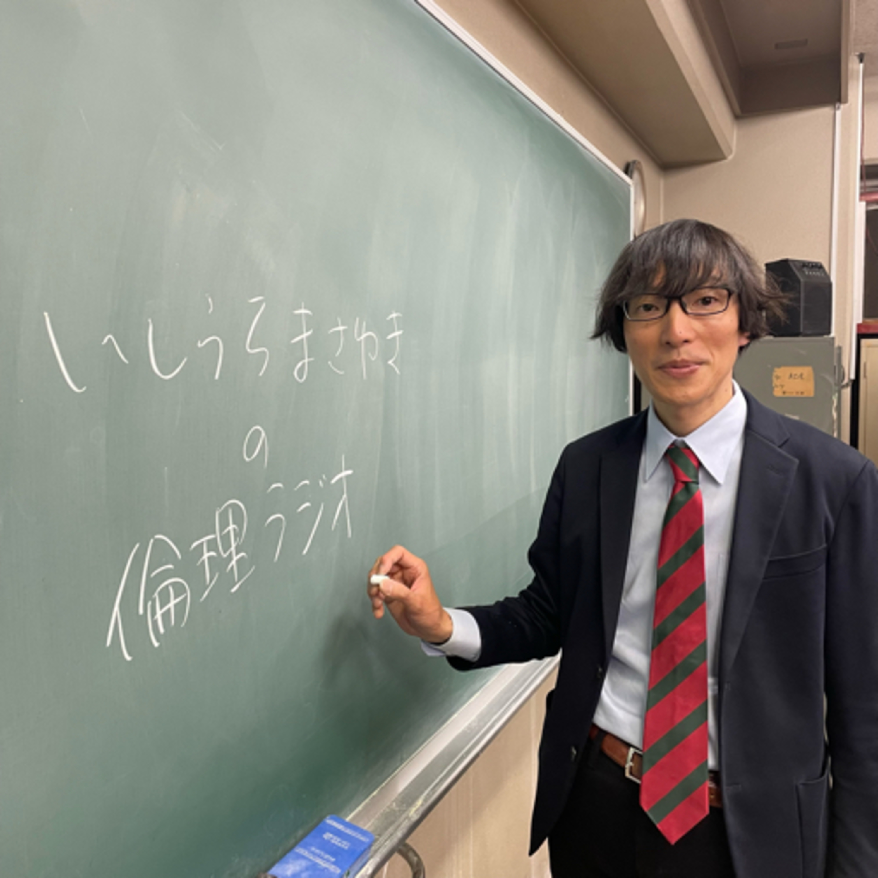 Season4-1 アリストテレスと現実主義 〜「もの」について〜 episode artwork