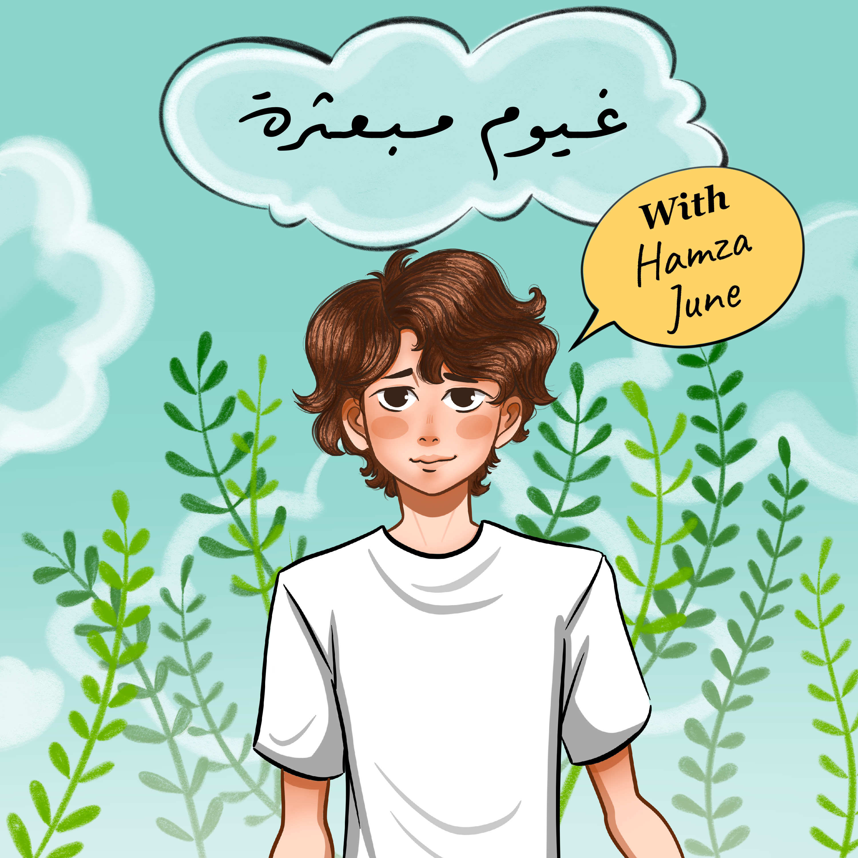 ما هو بودكاست غيوم مبعثرة | الحلقة الأولى episode artwork