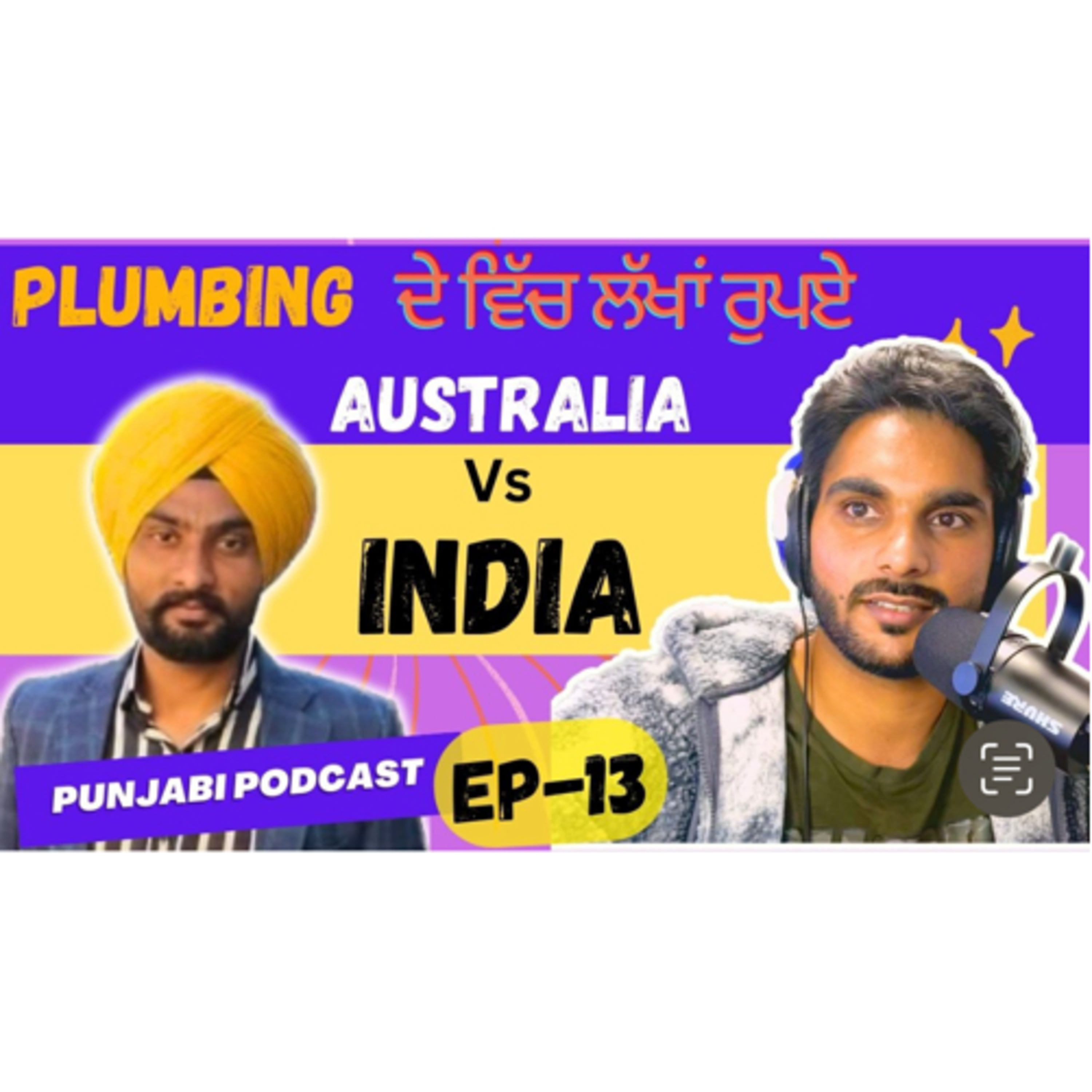 My opinion (Punjabi podcast )