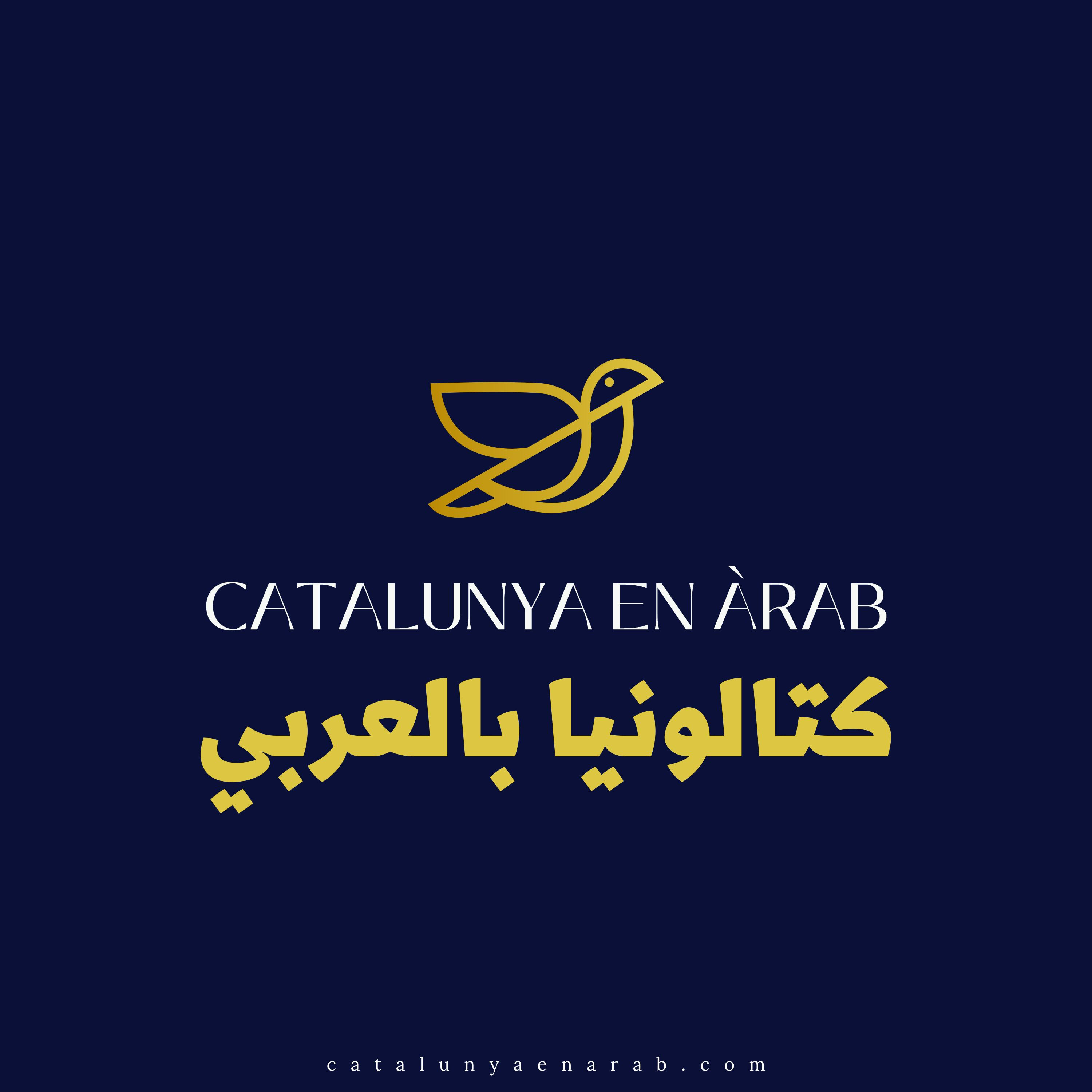 Interdiction