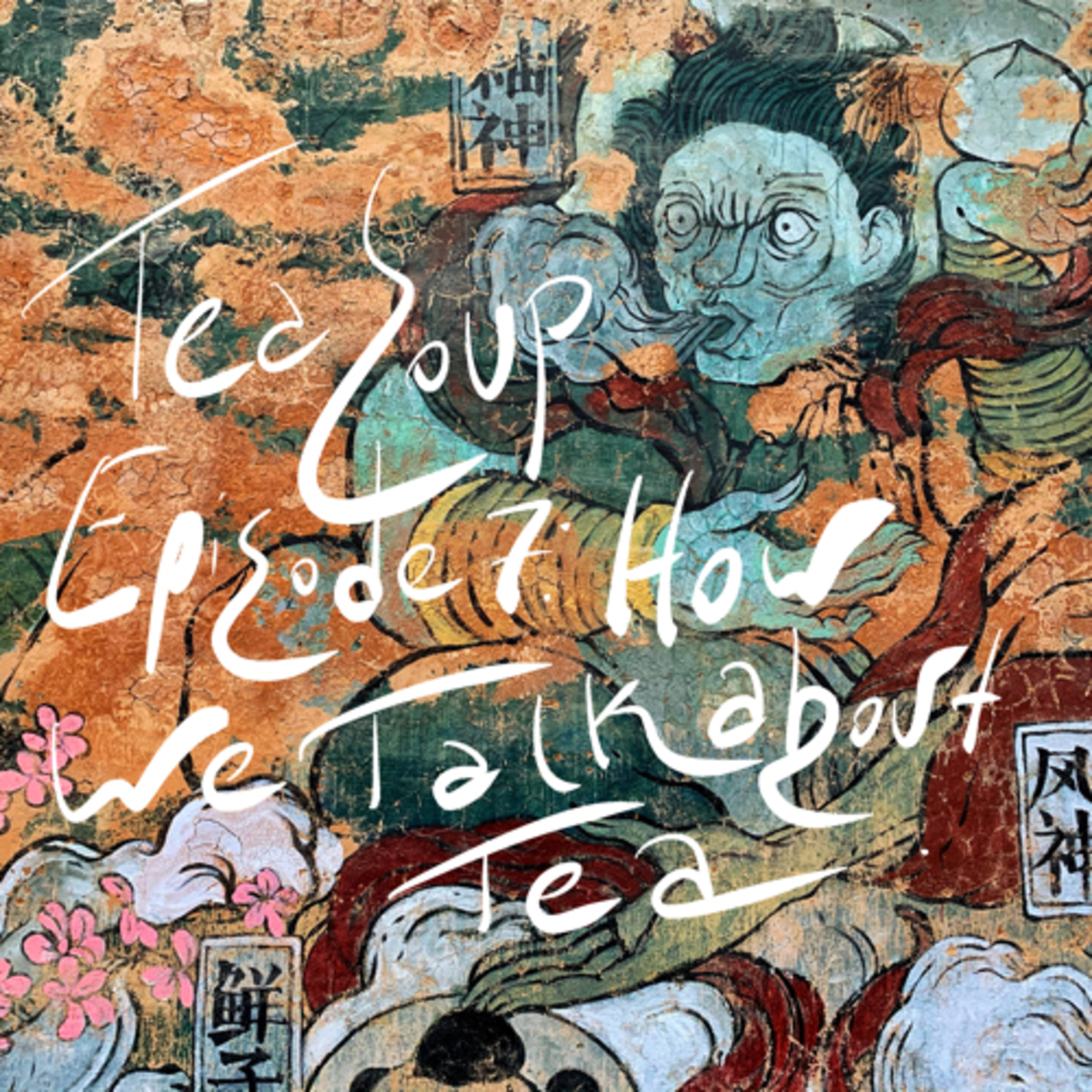 Episode 7 - How We Talk About Tea
