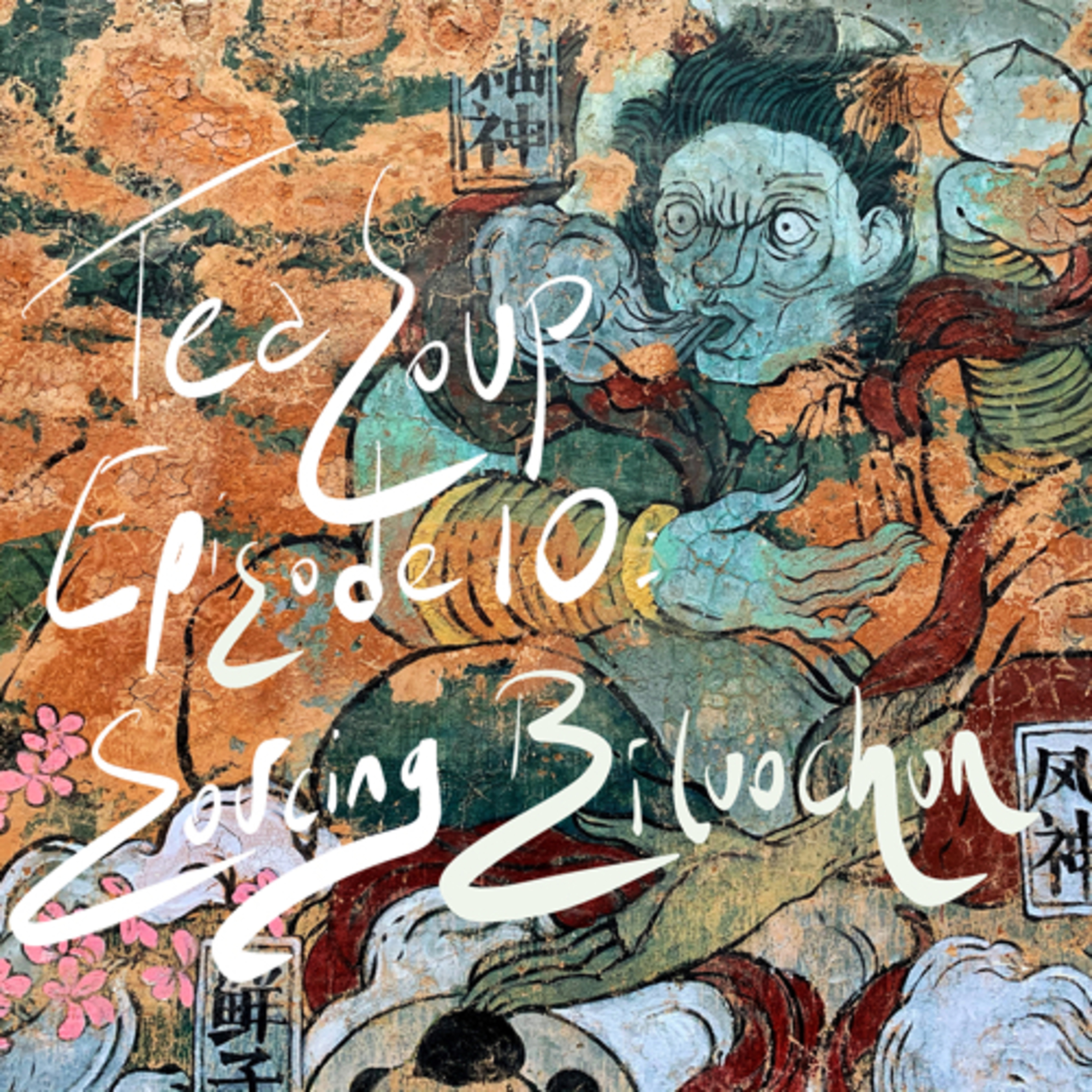 Episode 10 - Sourcing Biluochun