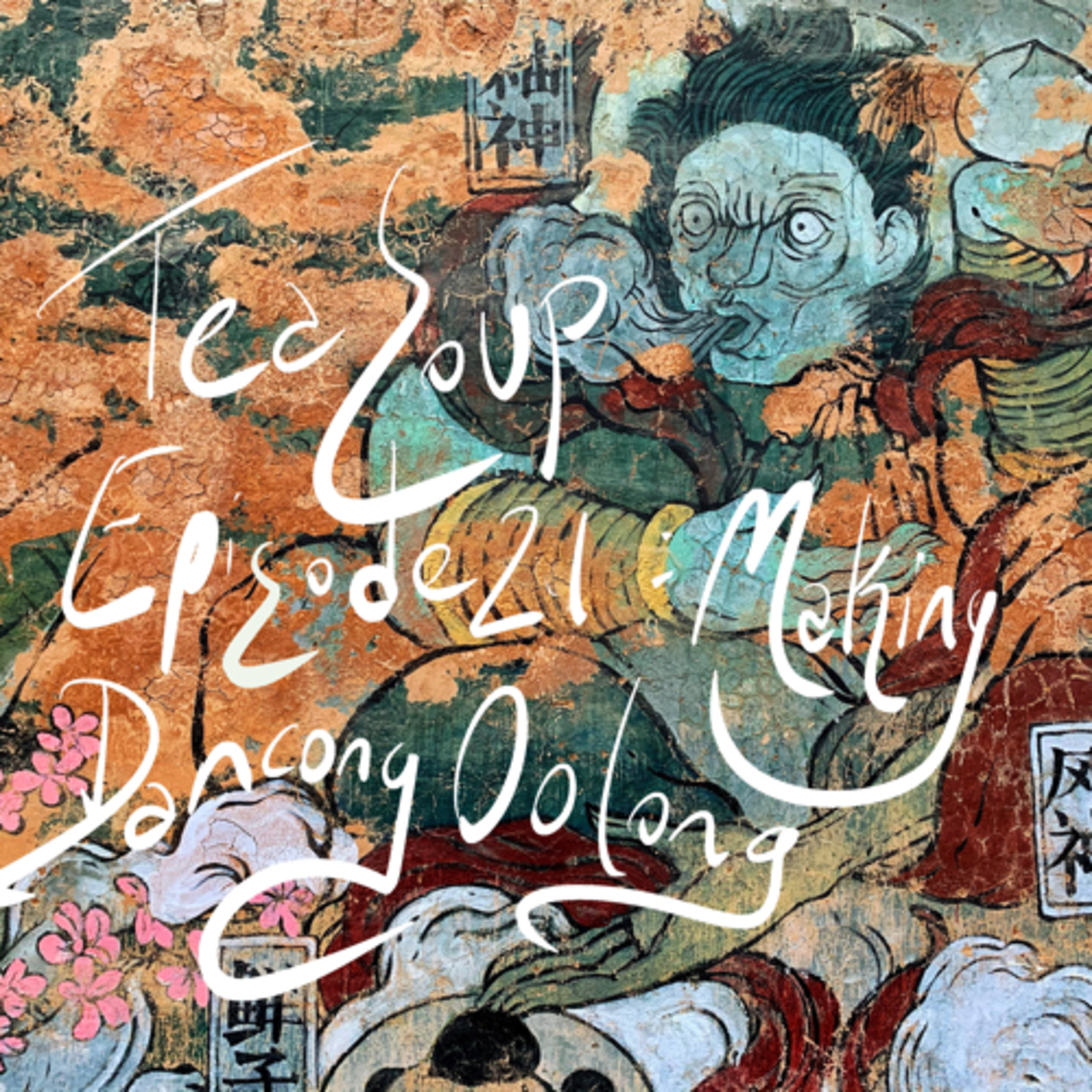 Episode 21 - The Making of Dancong Oolong