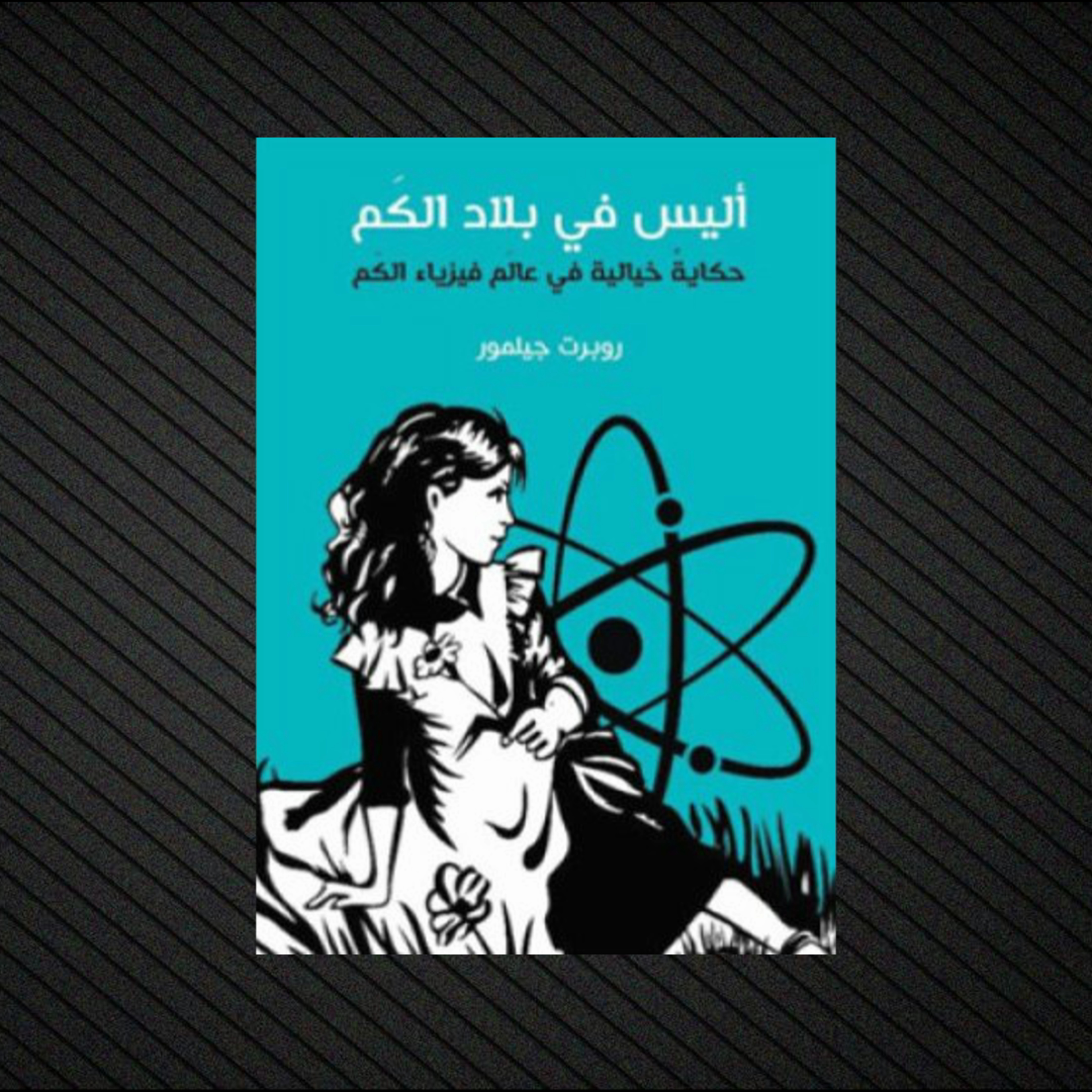 كتاب