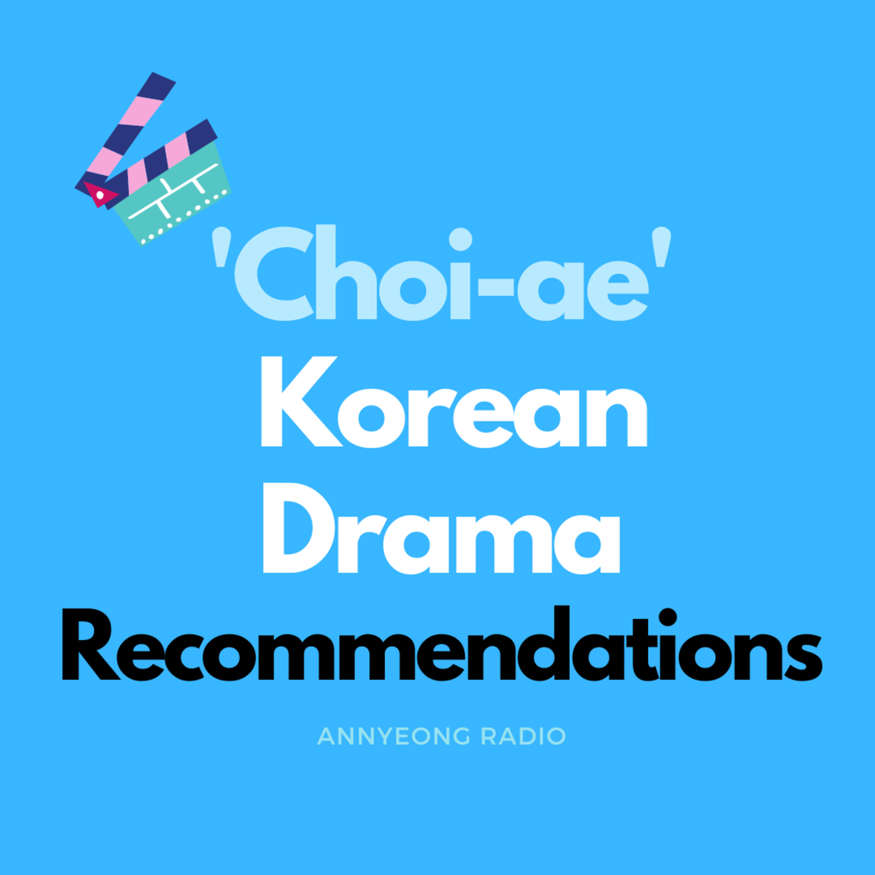 E8 최애 한국드라마 추천 Favorite Korean Drama Recommendations