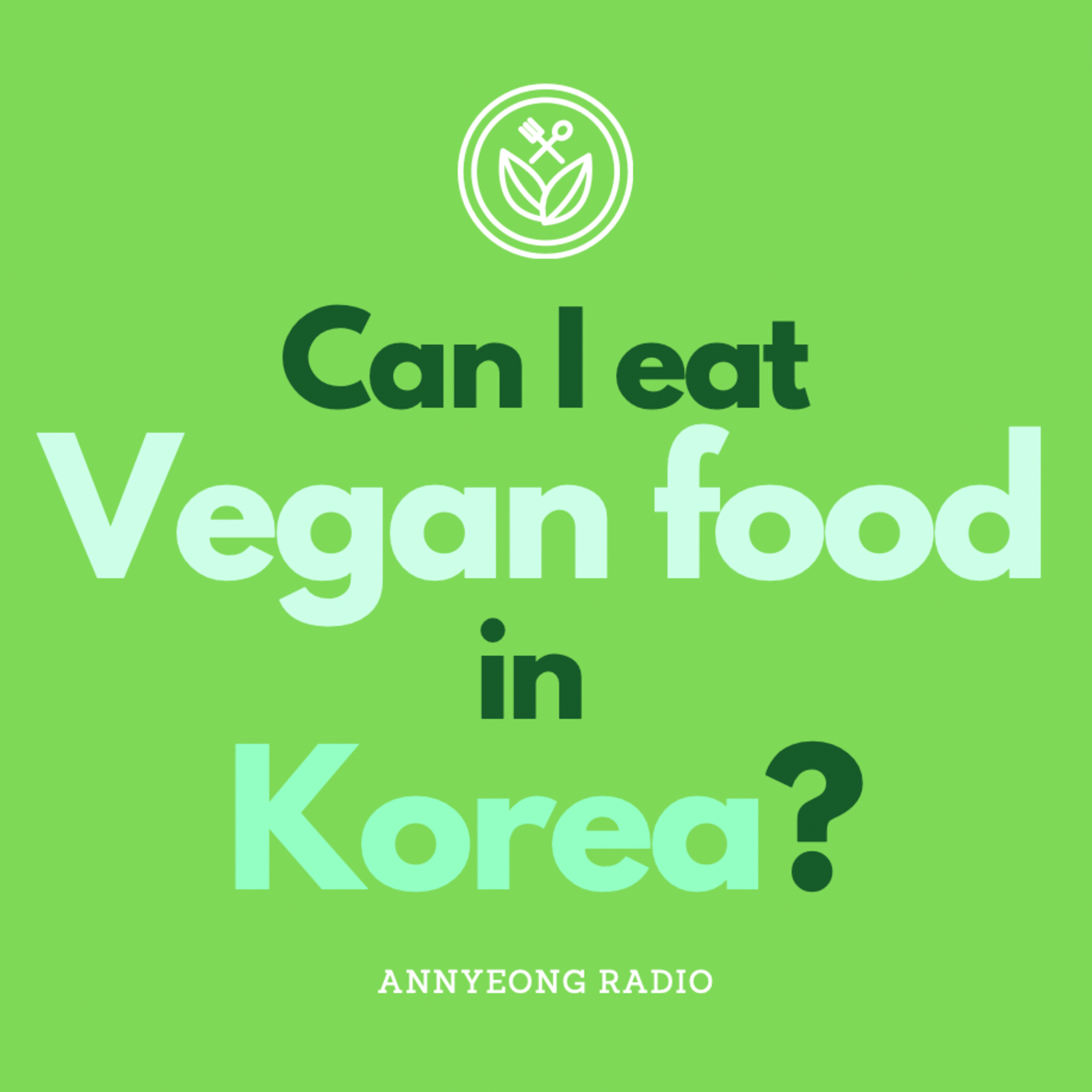 E15 한국에서 비건음식을 먹을 수 있을까? Can I eat vegan food in Korea?