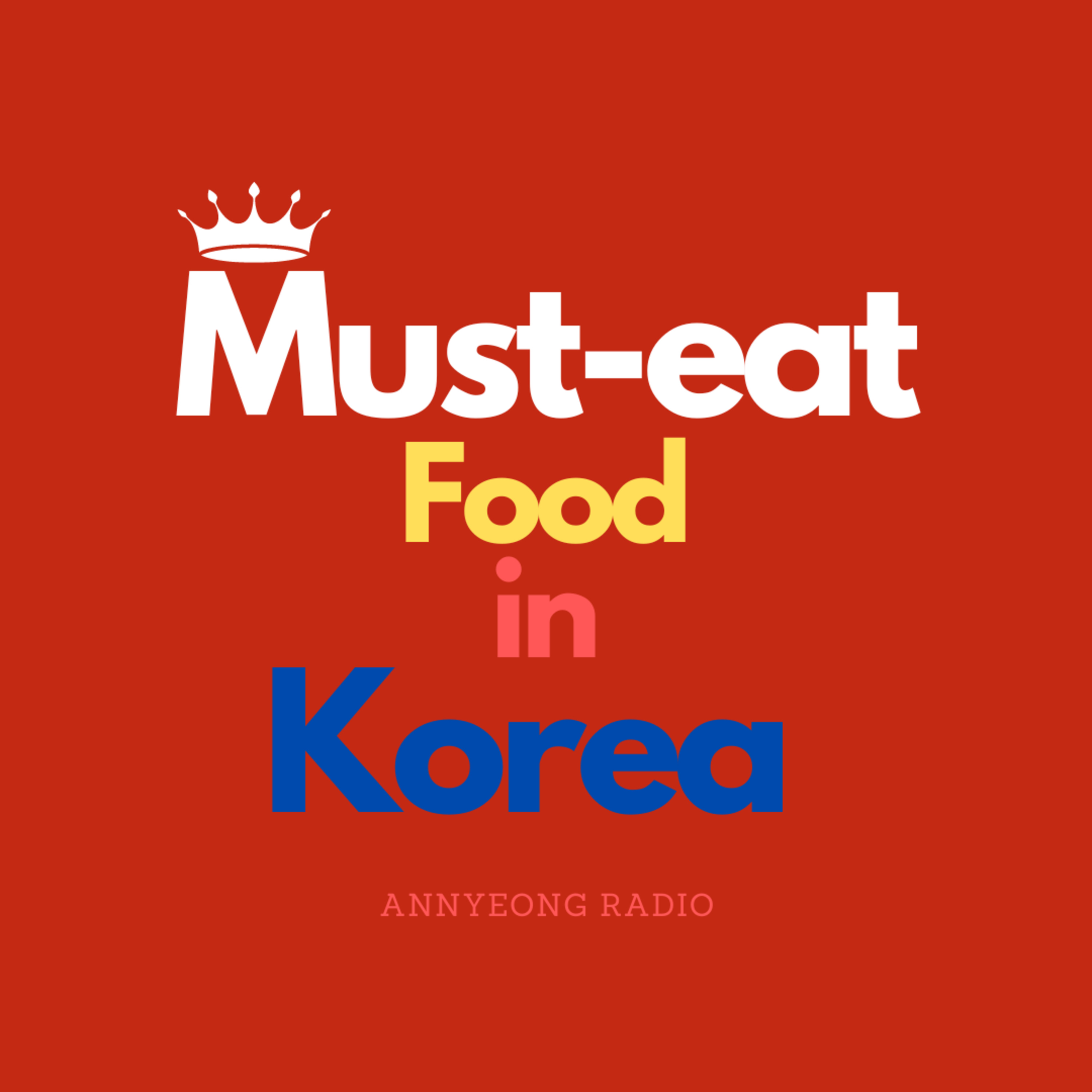 E16 한국에서 꼭 먹어봐야 하는 음식 Must-eat Food in Korea