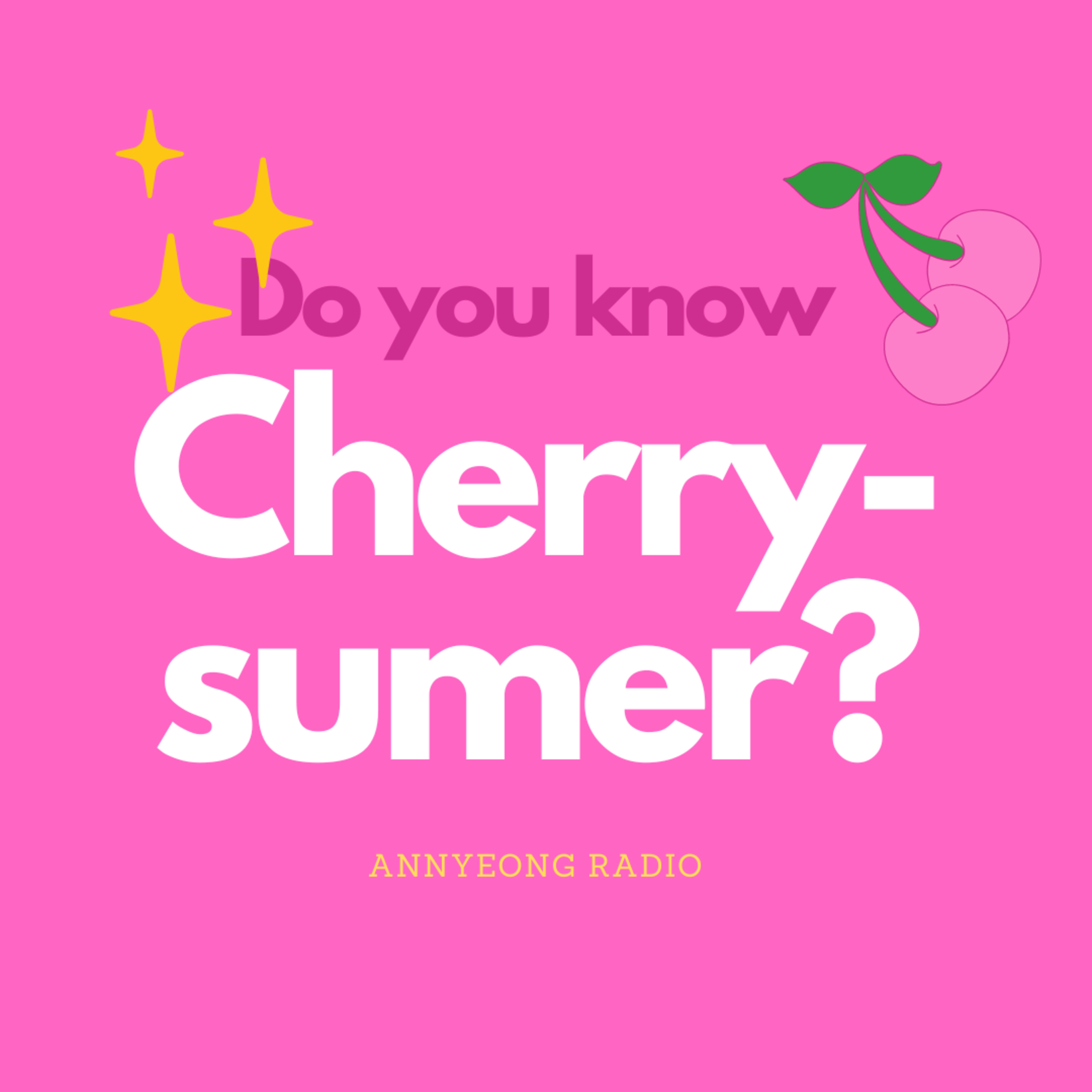 E17 체리슈머를 아세요? Do you know Cherrysumer?