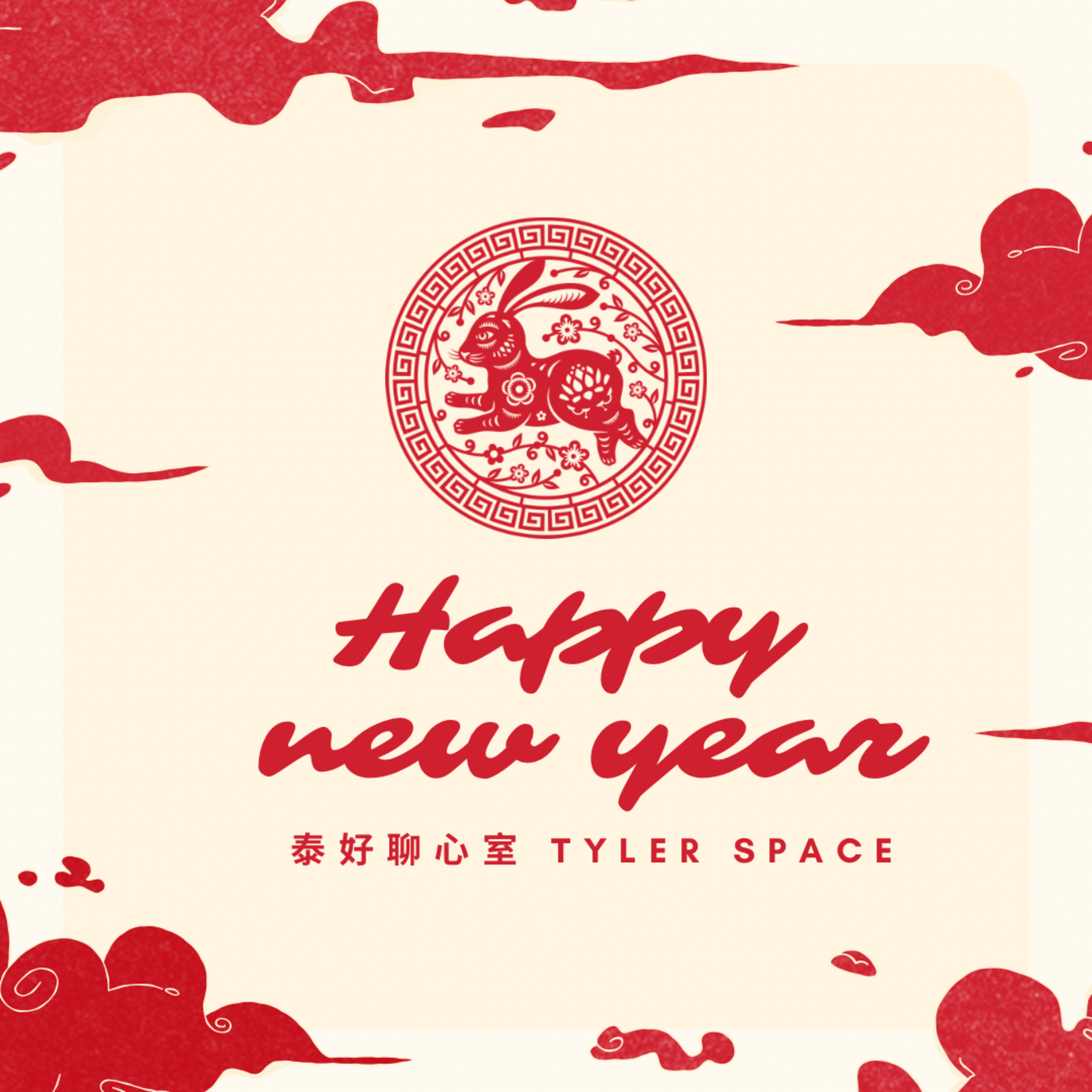 泰好聊心室 Tyler Space