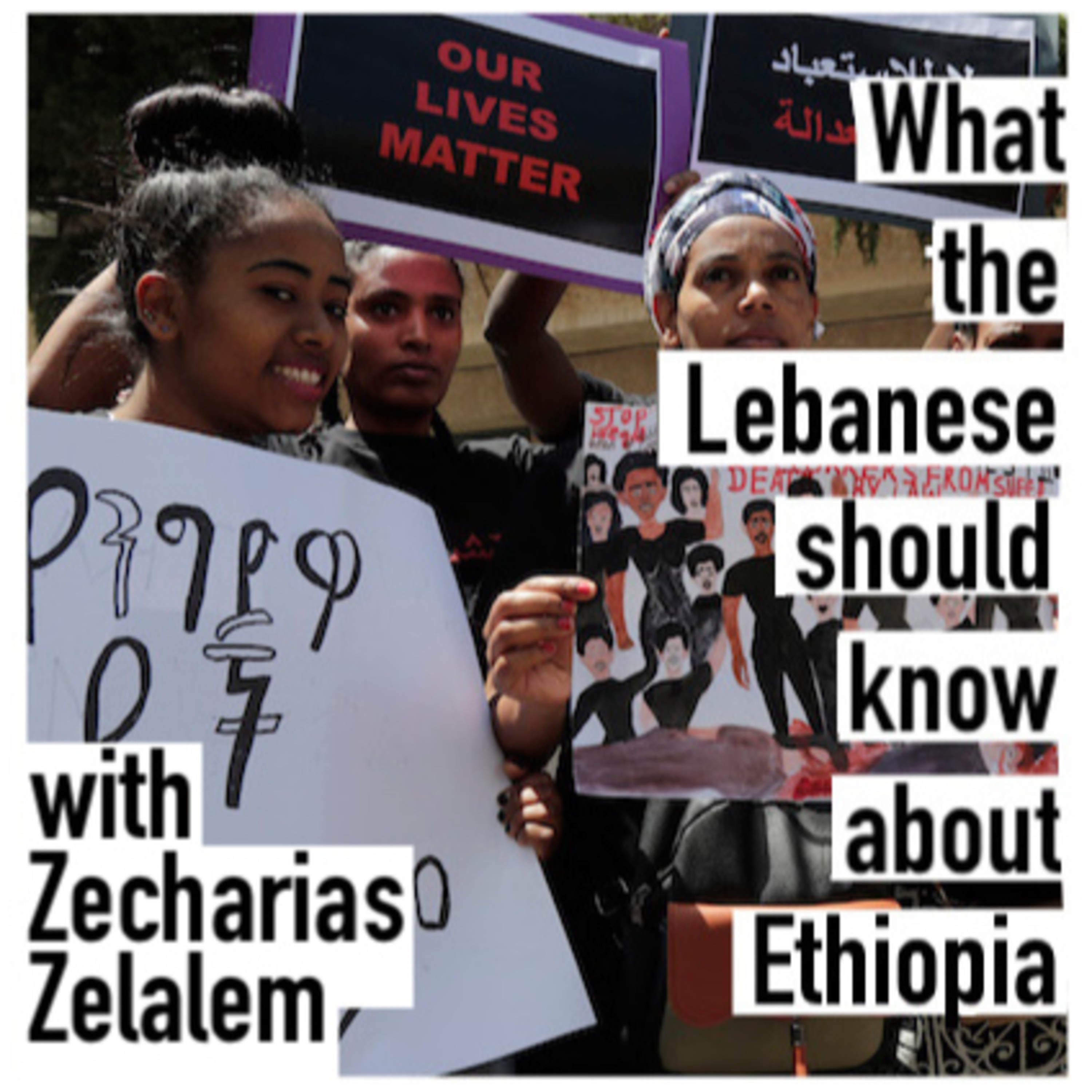 What the Lebanese should know about Ethiopia w/ Zecharias Zelalem (E17) episode artwork