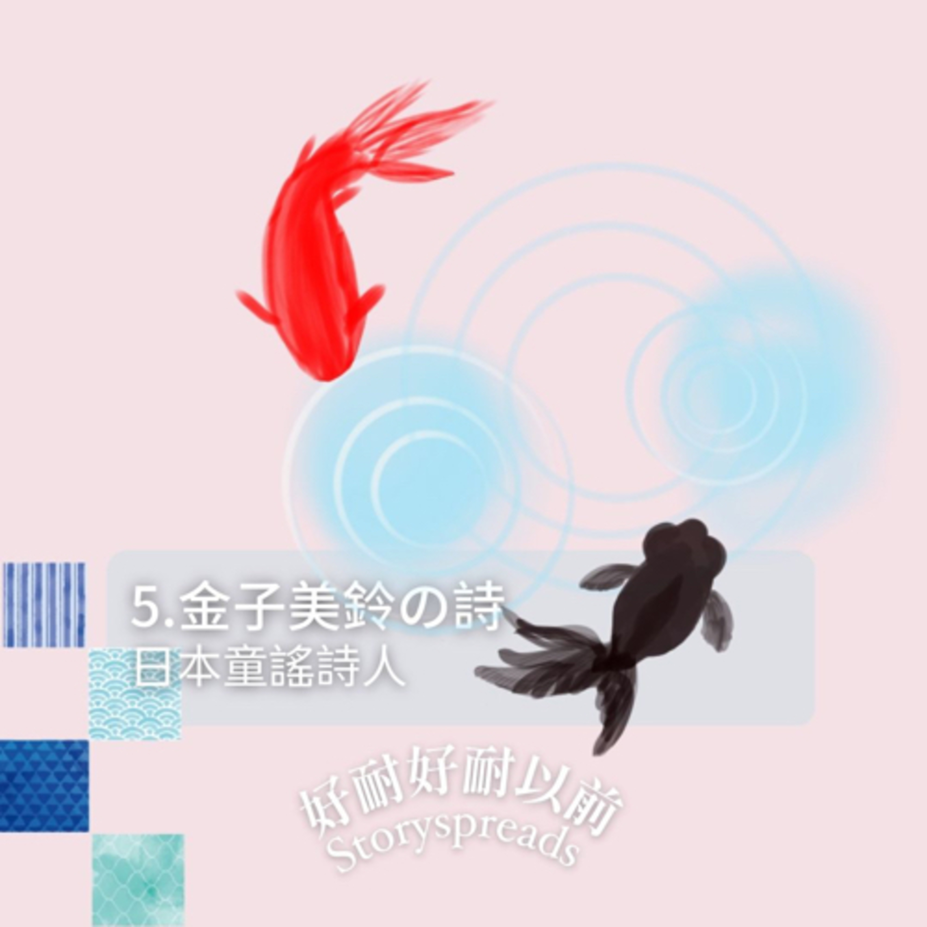 好耐好耐以前：廣東話講故事