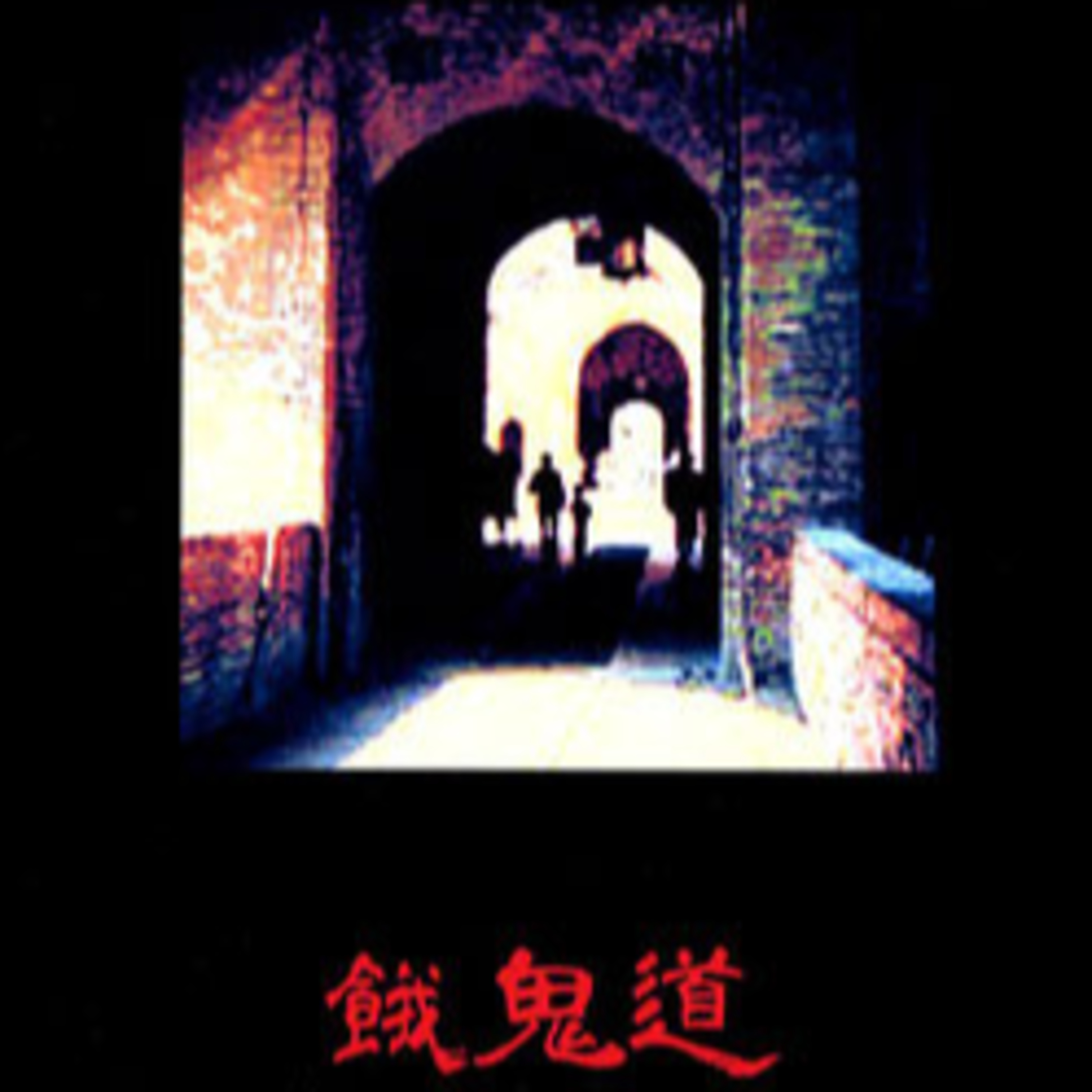 靈性教室Miracle Spirit