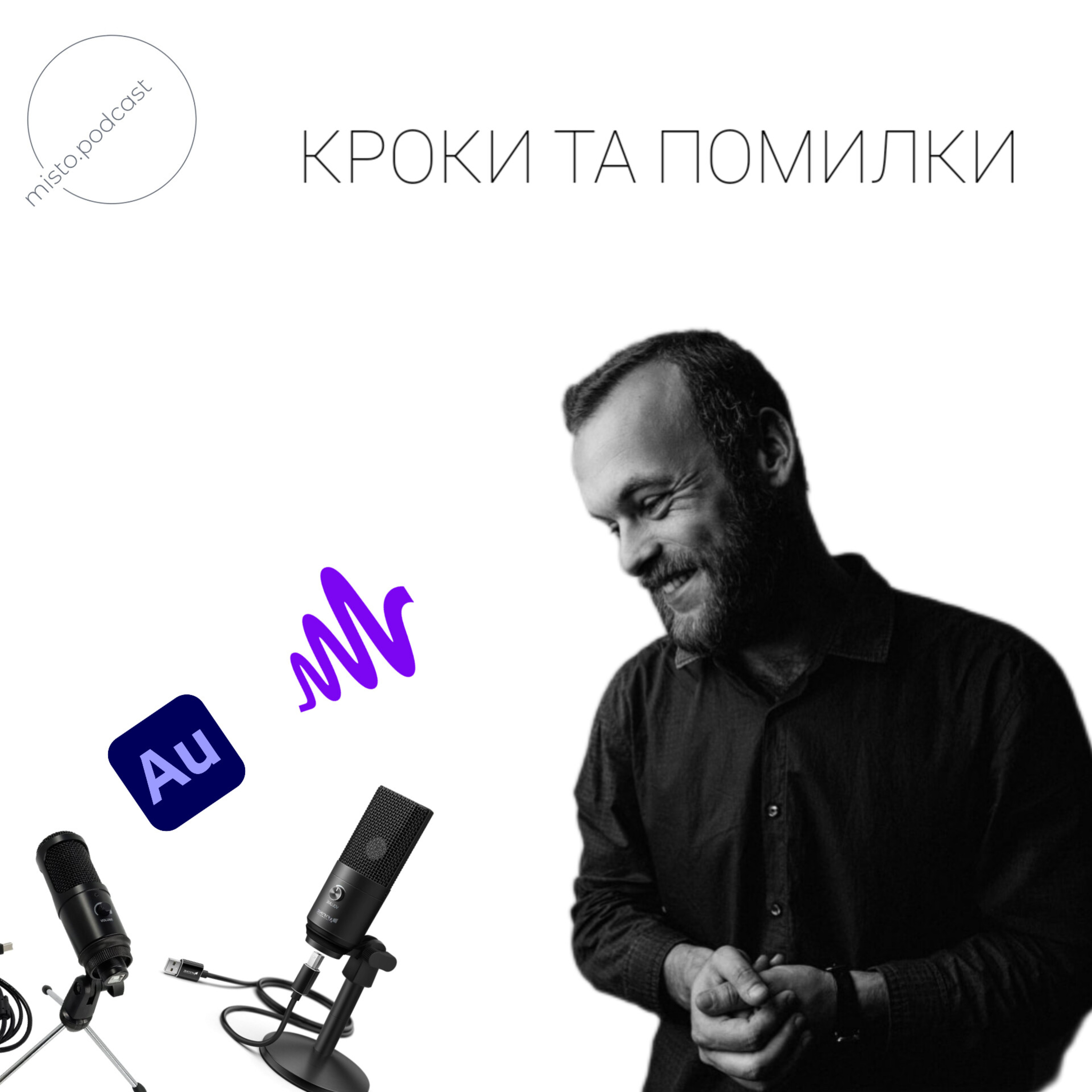 містотототи