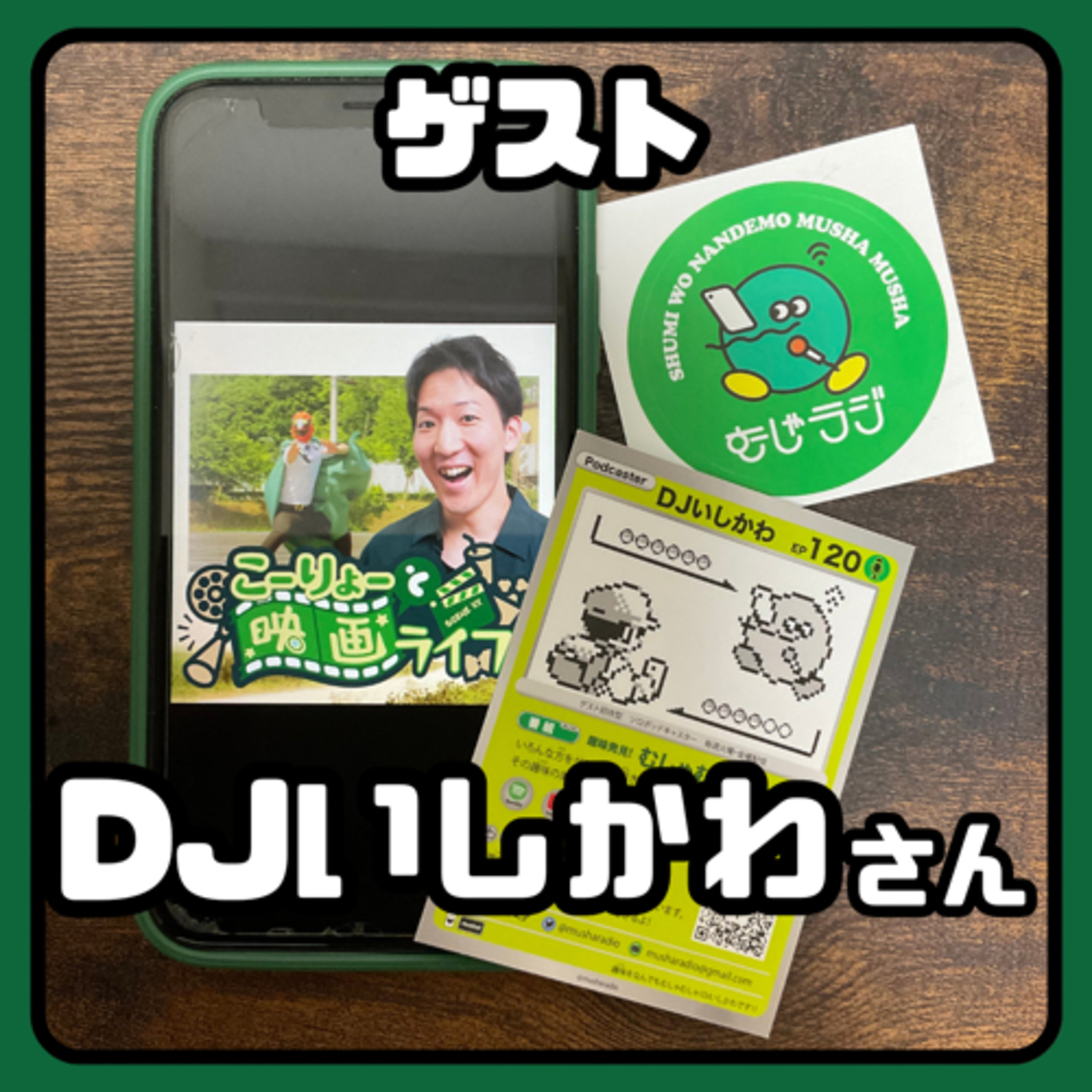 【スターウォーズ/シスの復讐】オビワンに理想の上司像を見出し、自身のチームビルディングに影響を与えた映画 episode artwork