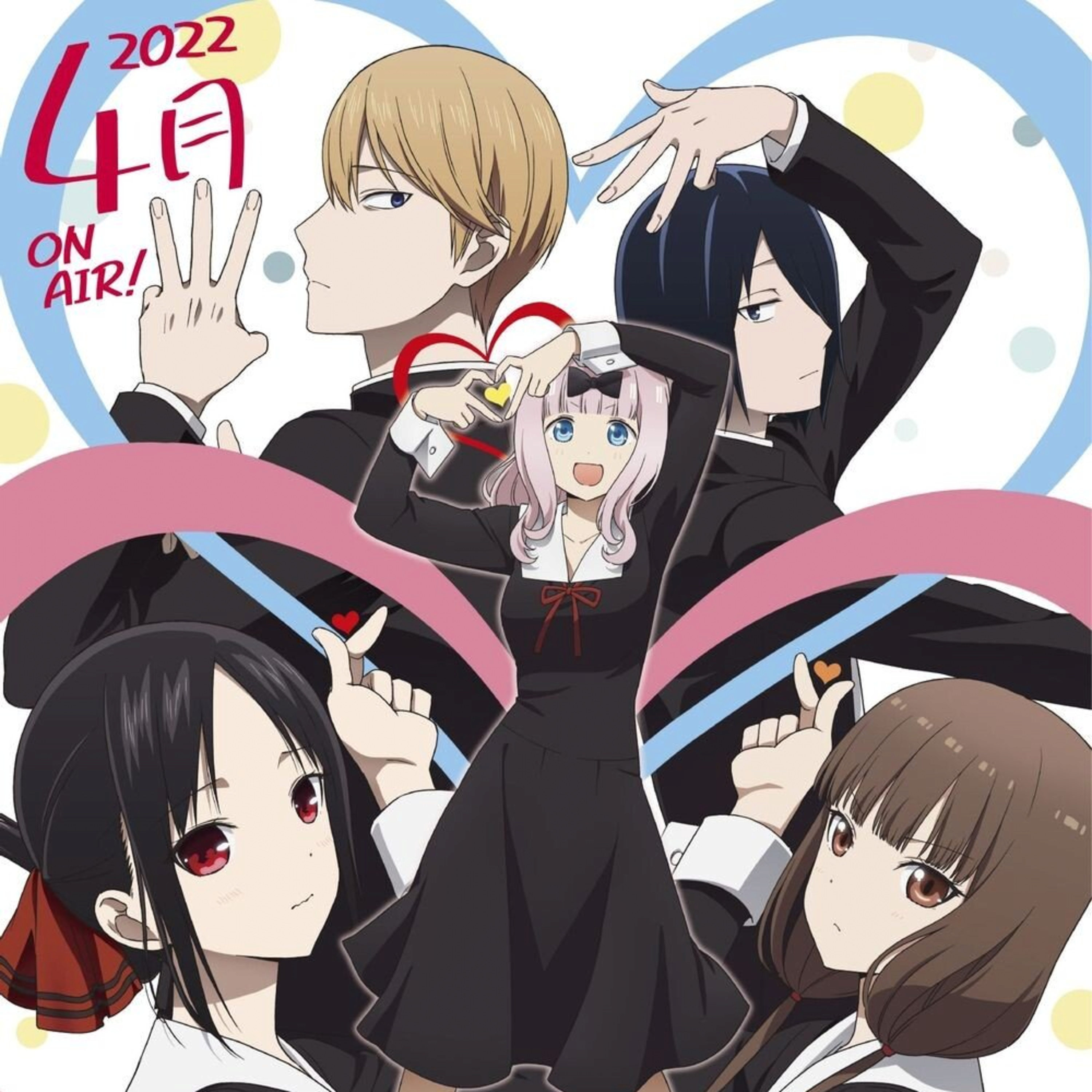 Waifus and Weeaboos
