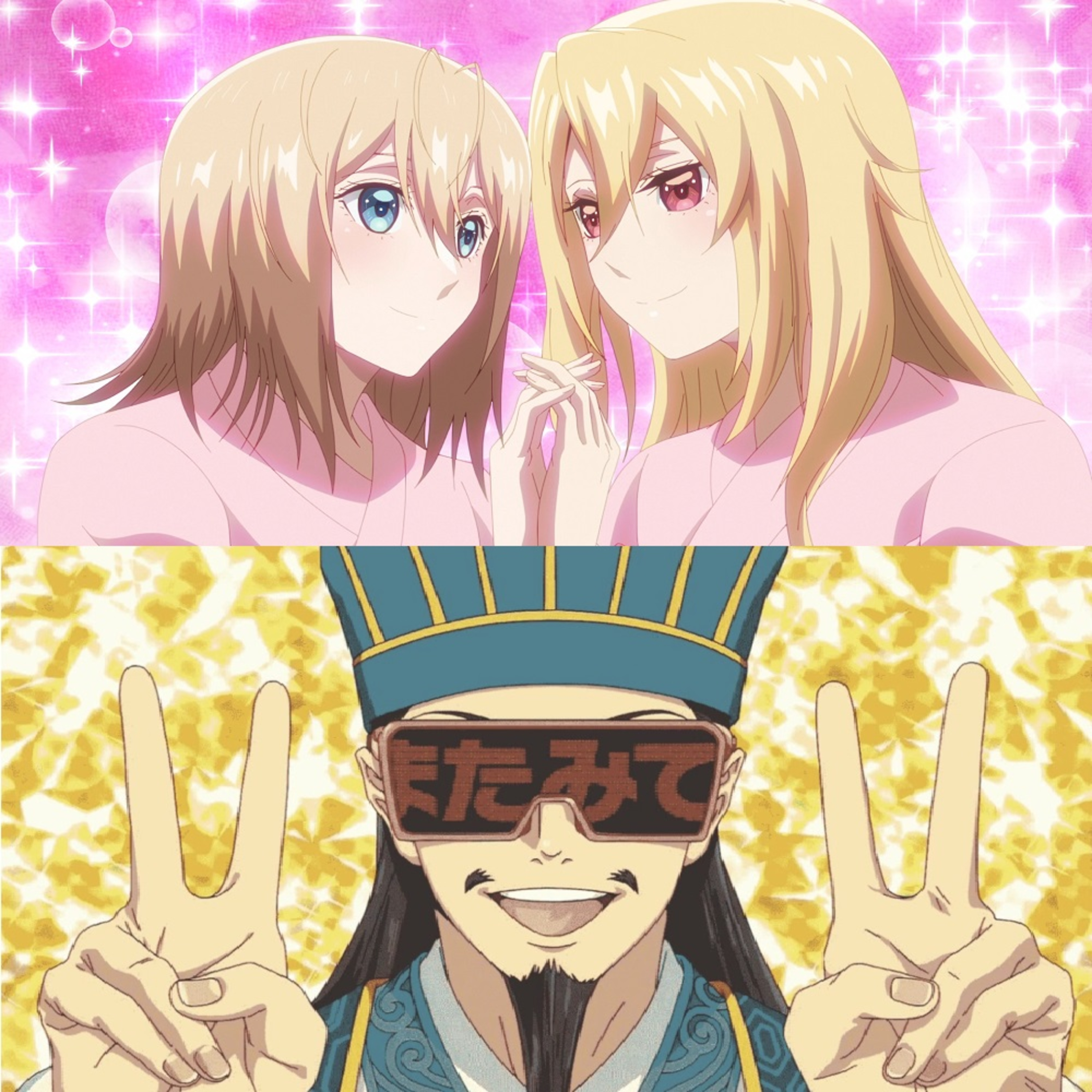 Waifus and Weeaboos