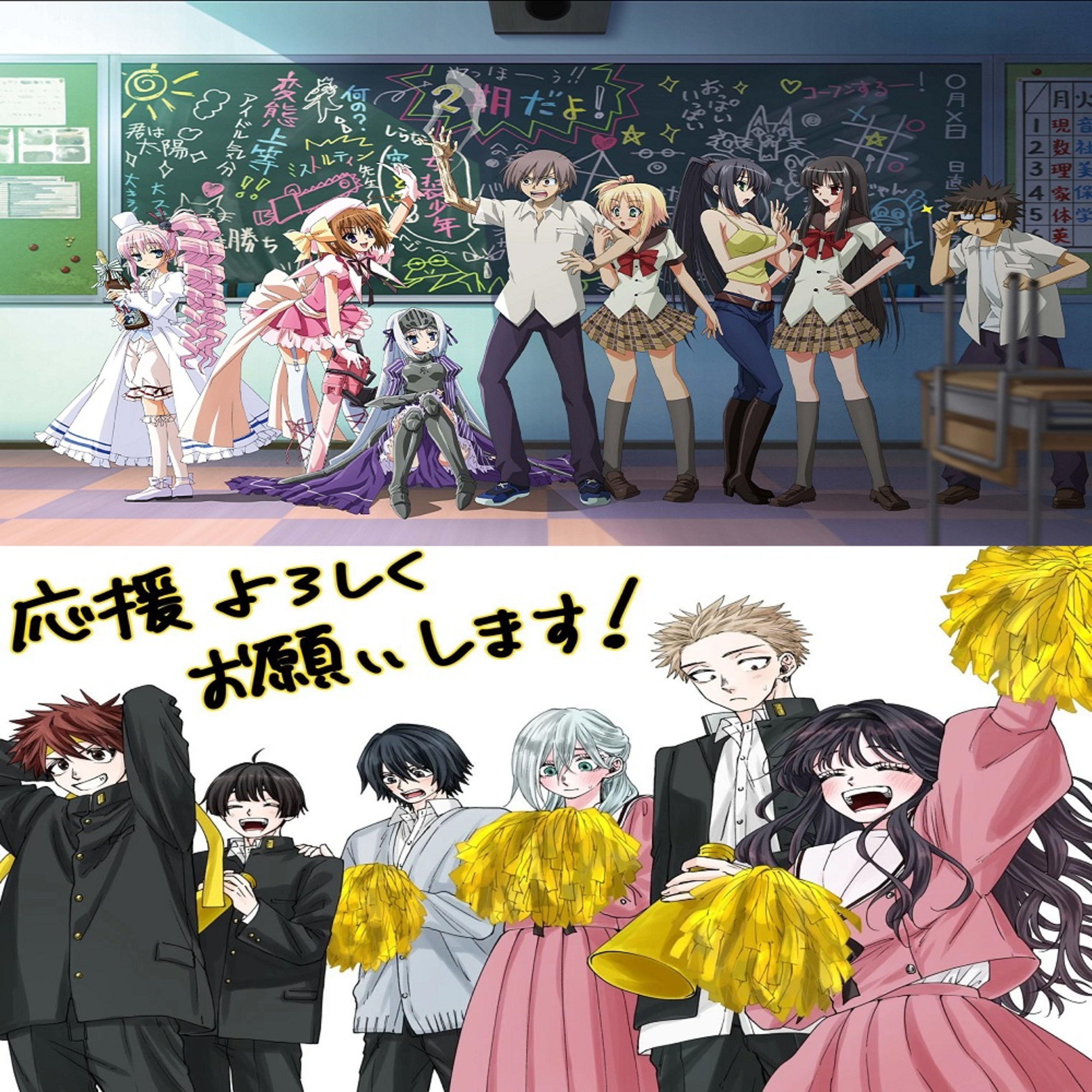 Waifus and Weeaboos