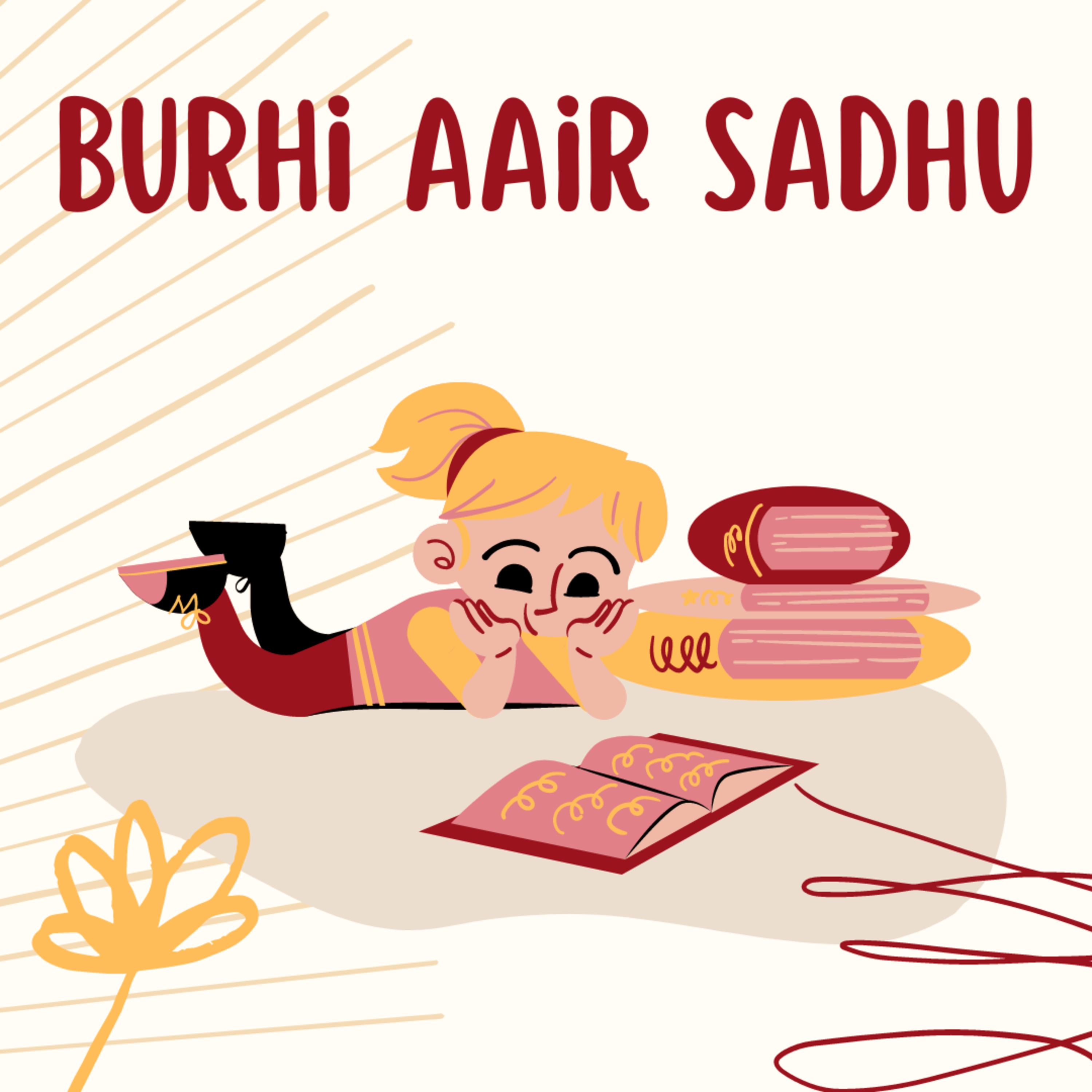 Burhi Aair Sadhu -Burha Burhi aru Xiyal /Episode 7 
