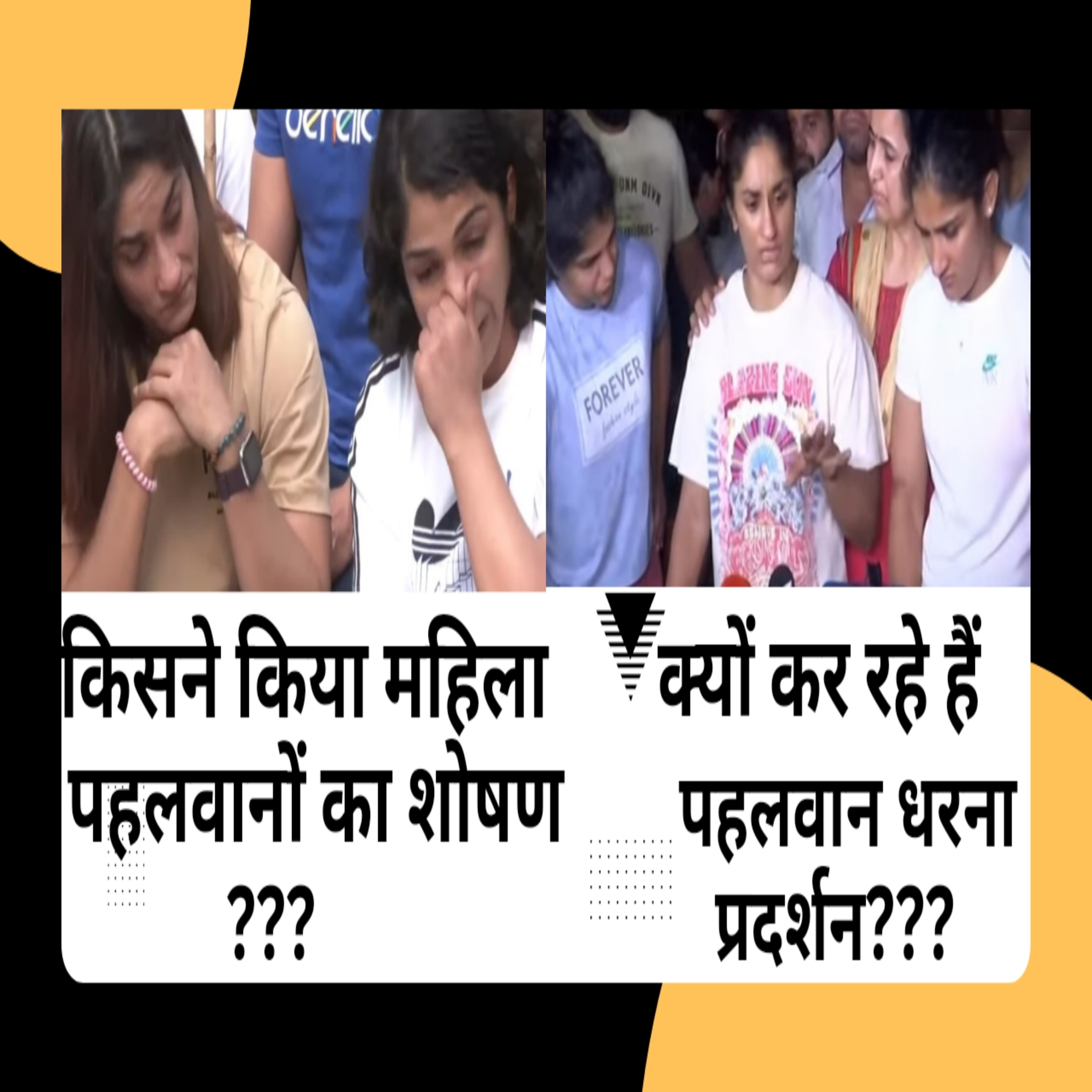 Samwaad