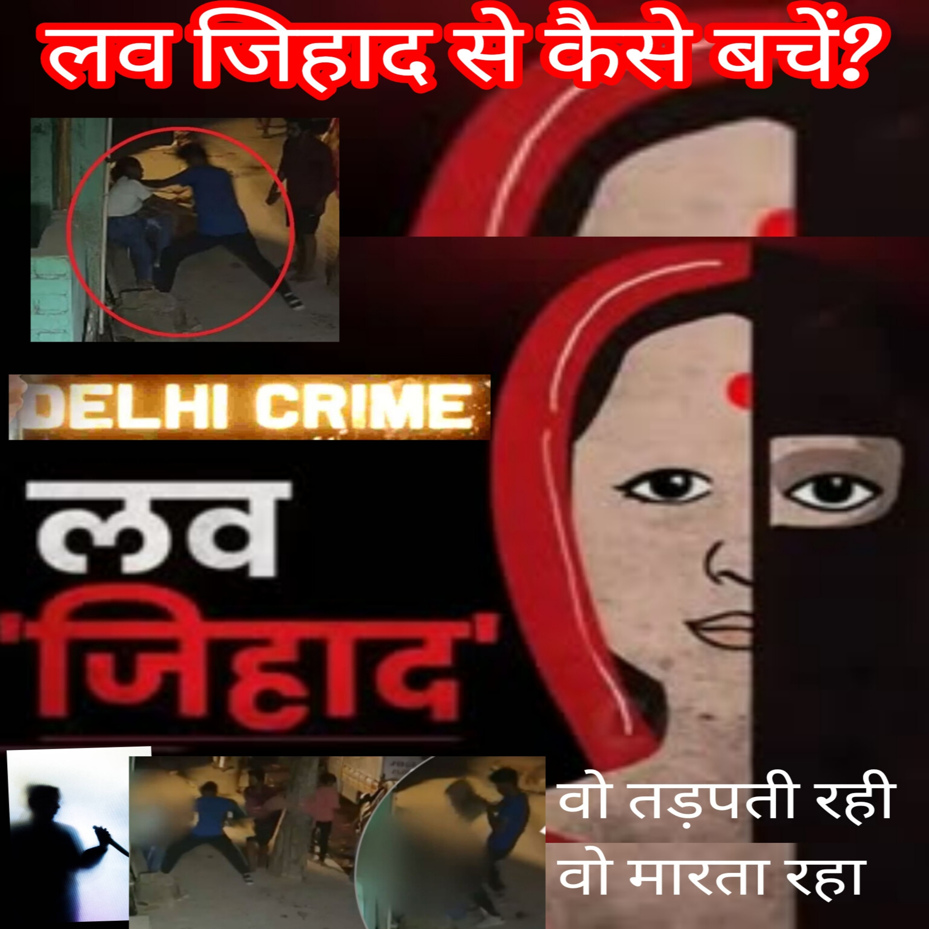 Samwaad