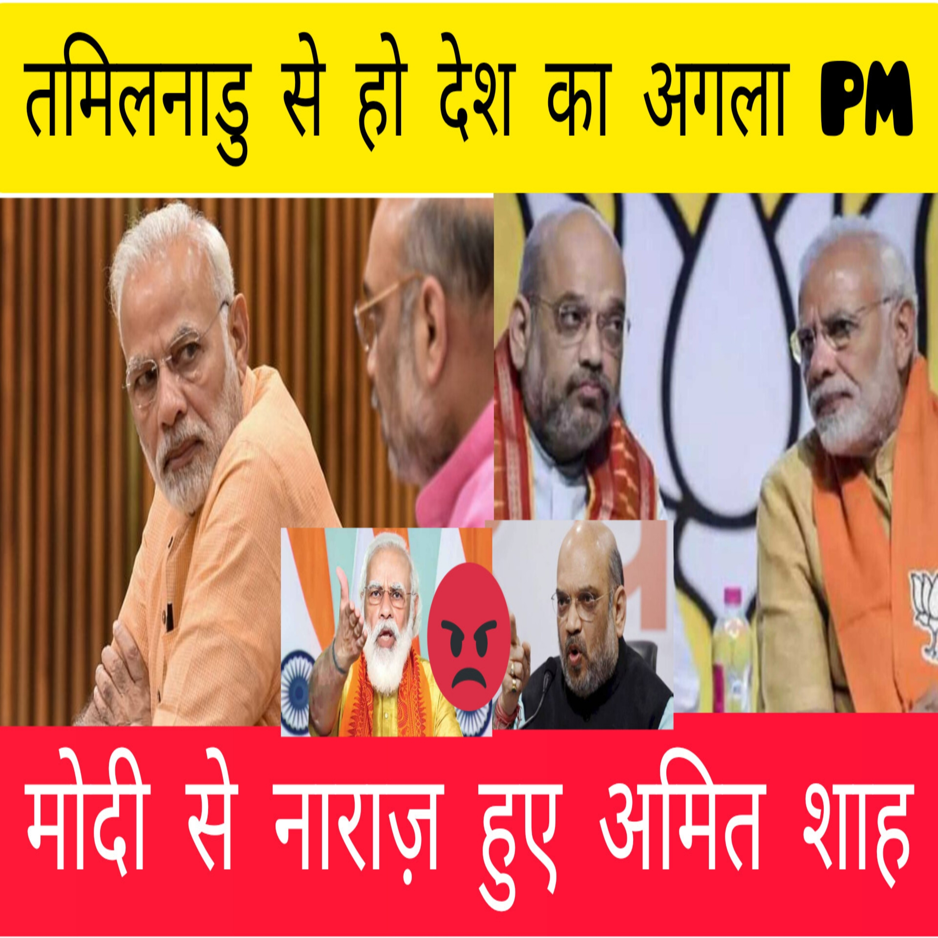 Samwaad
