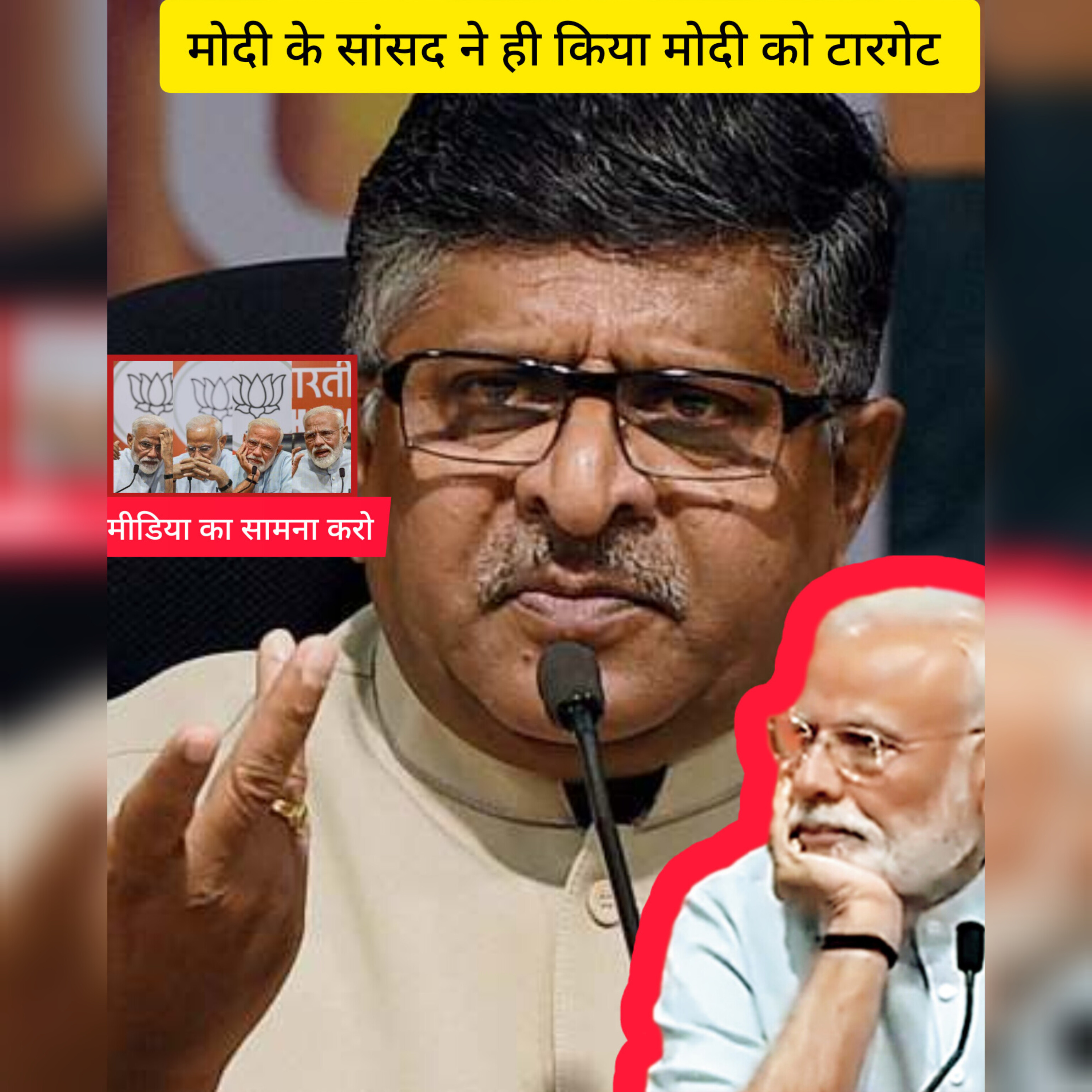 Samwaad