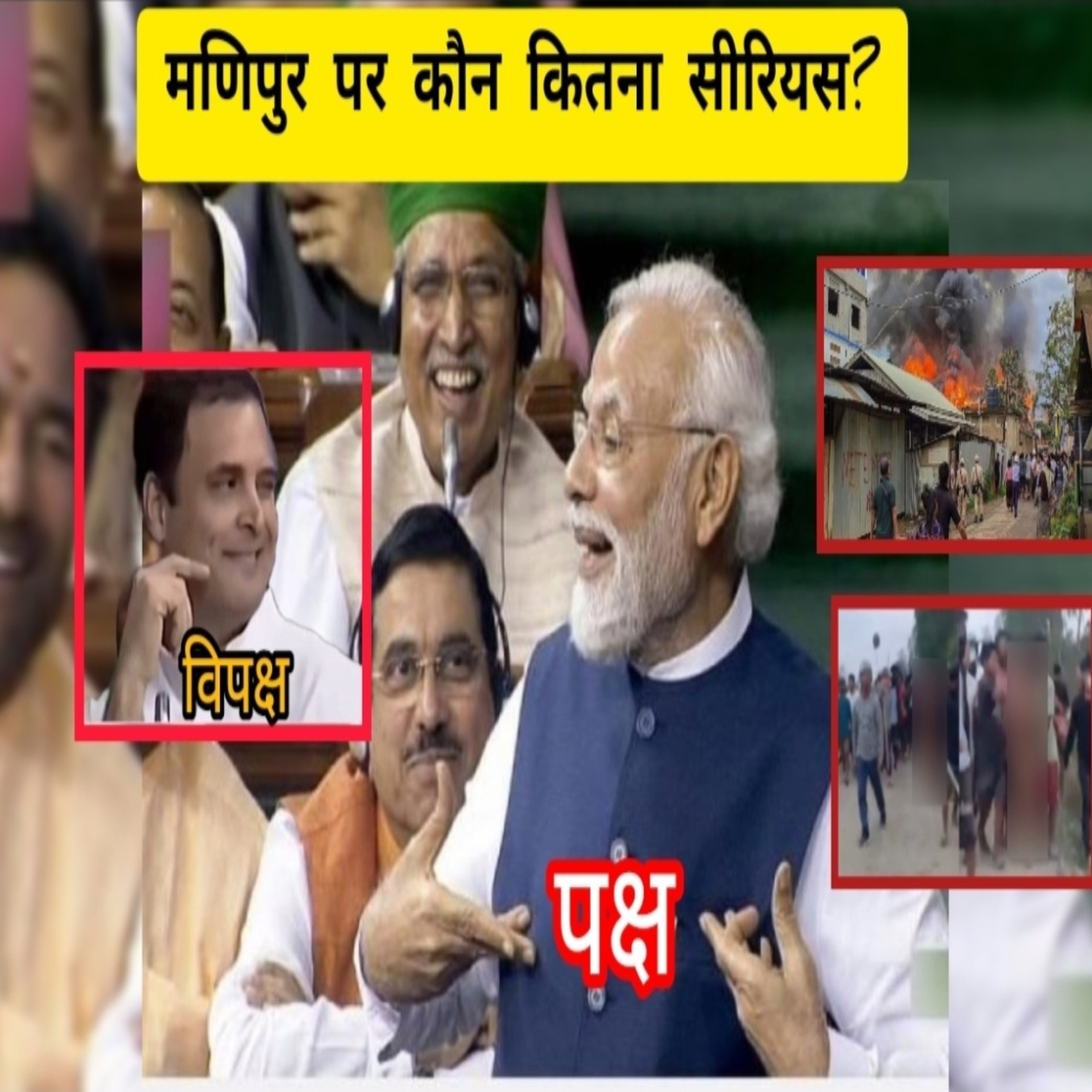 Samwaad