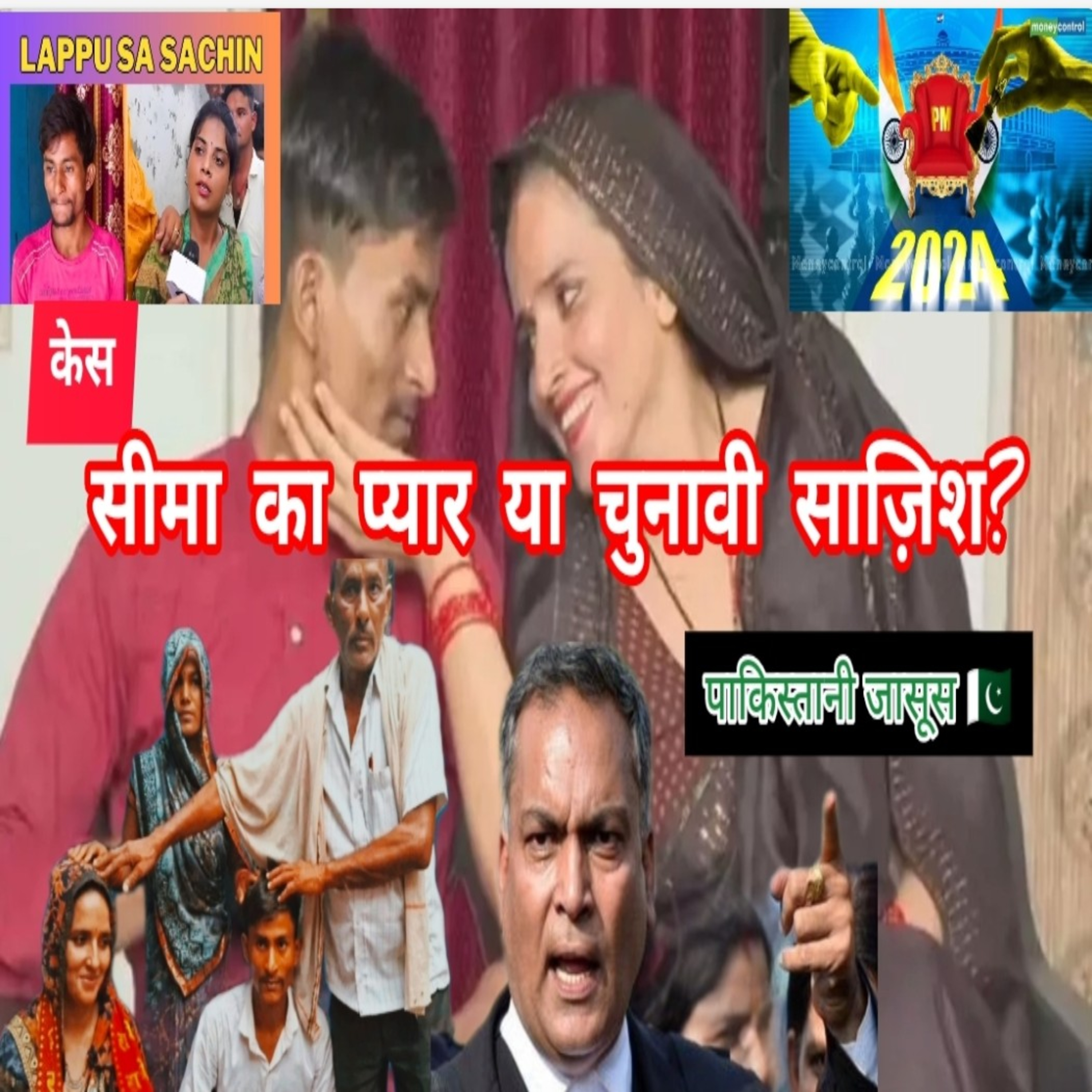 Samwaad